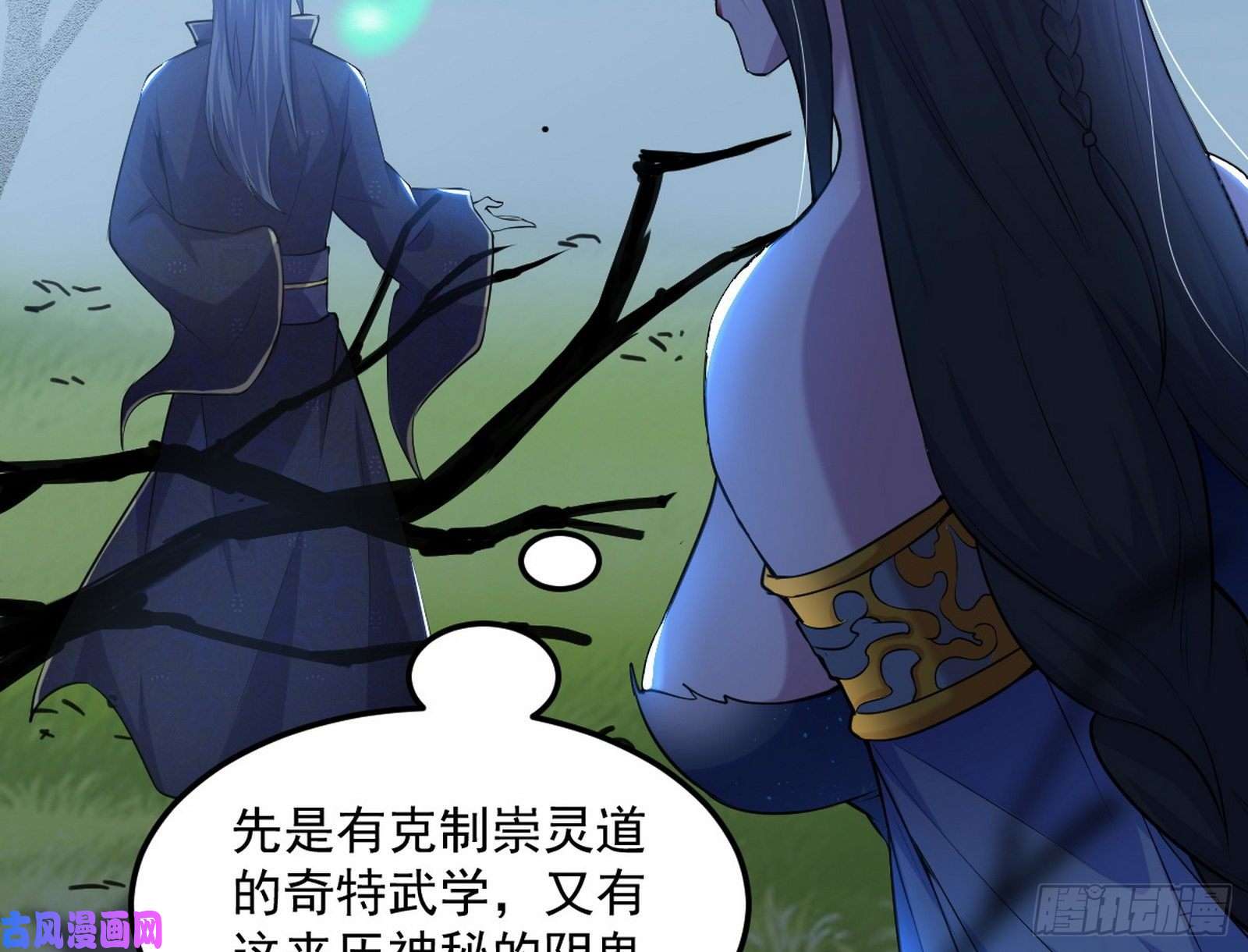 我为邪帝流氓青儿在线除衣