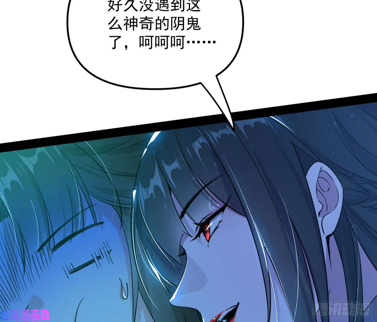 我为邪帝流氓青儿在线除衣
