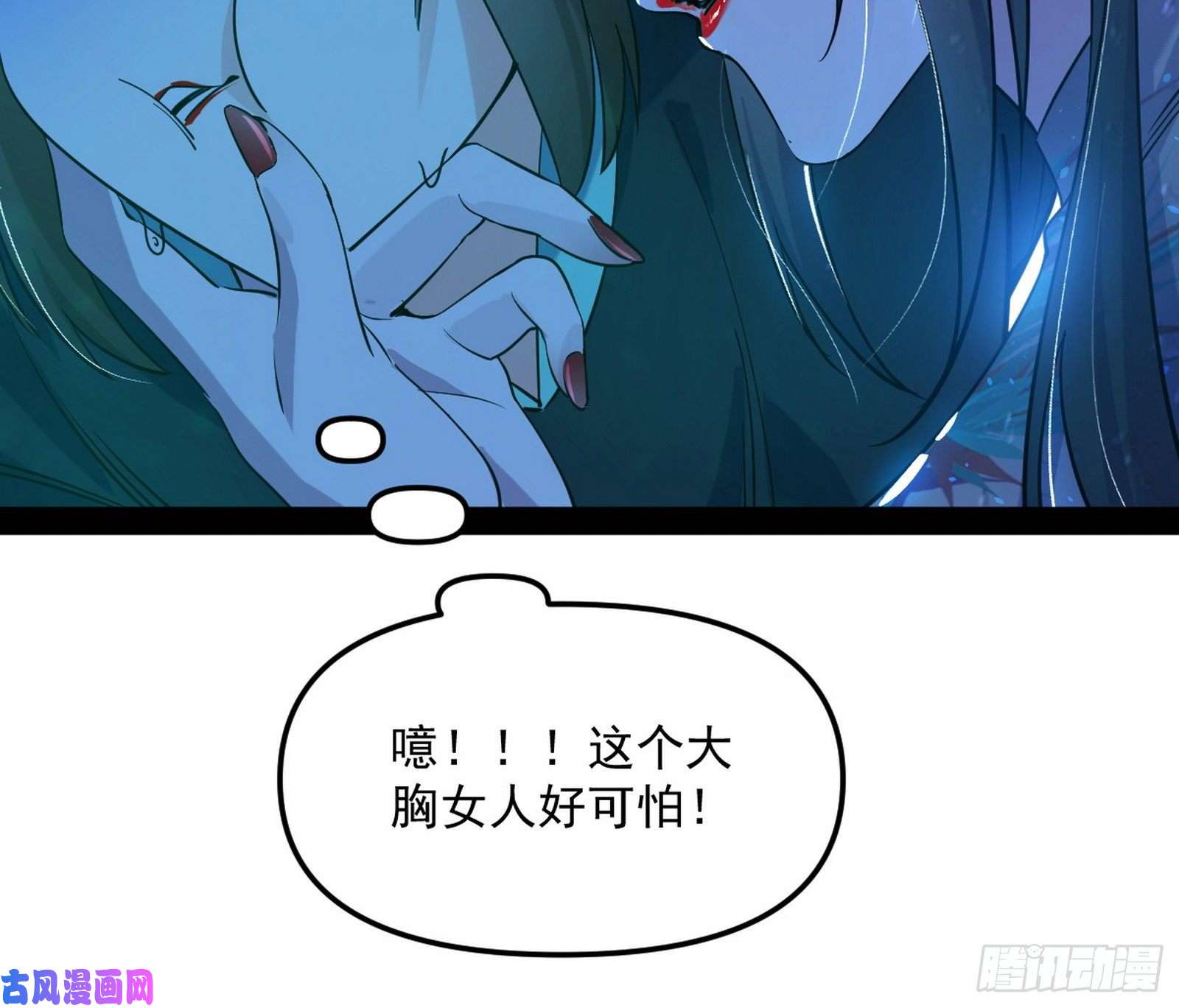我为邪帝流氓青儿在线除衣