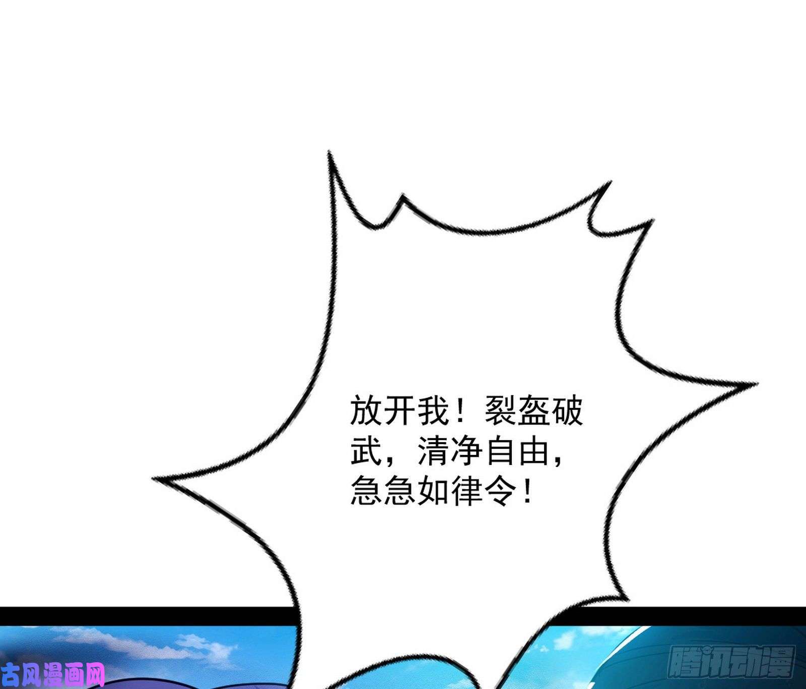 我为邪帝流氓青儿在线除衣