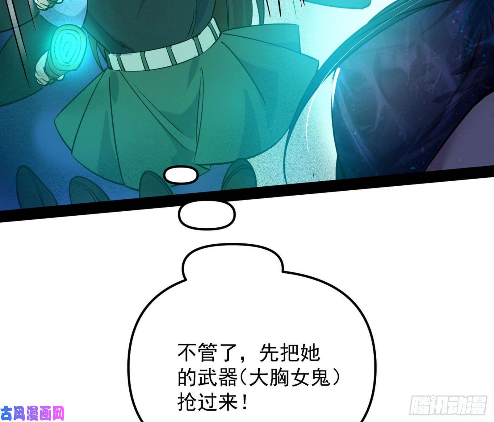 我为邪帝流氓青儿在线除衣
