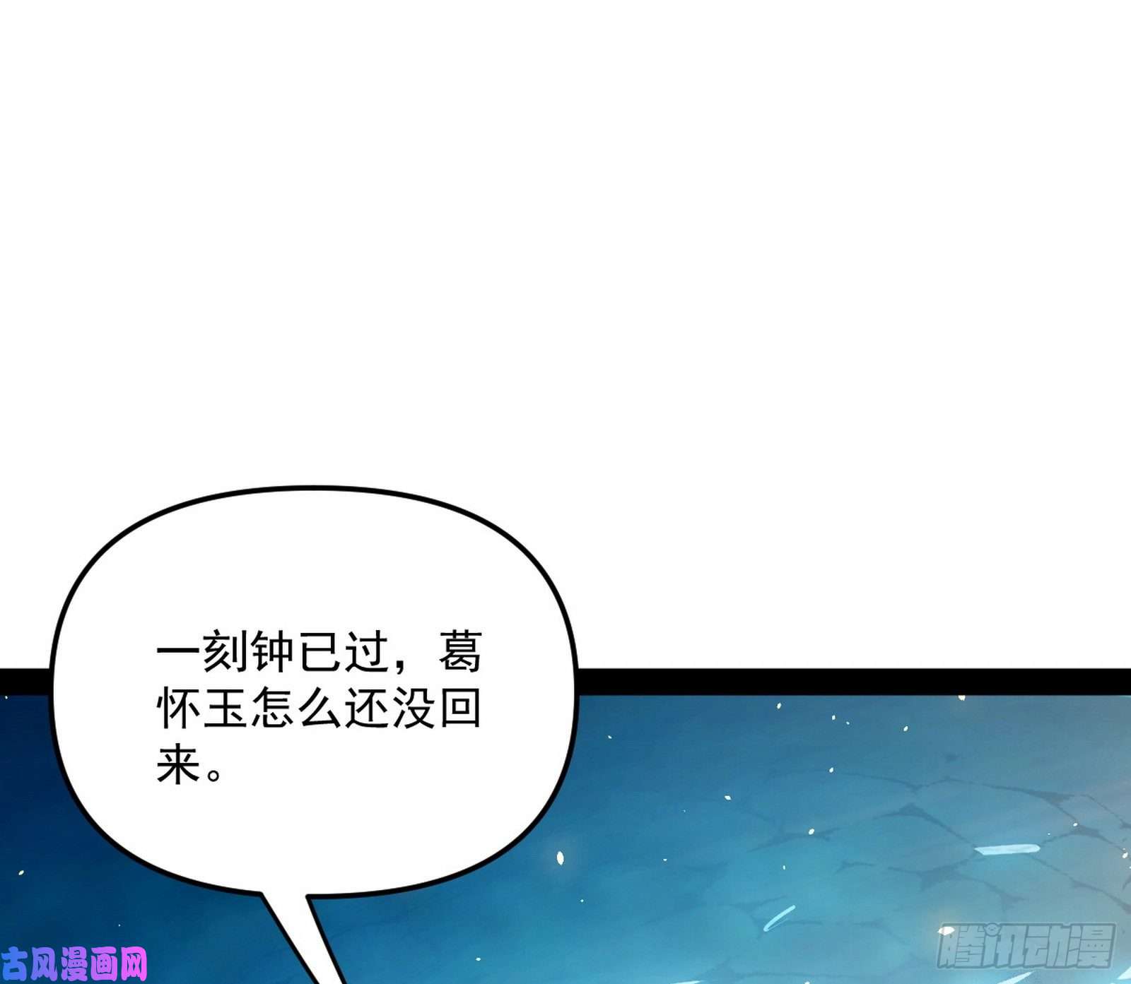 我为邪帝流氓青儿在线除衣