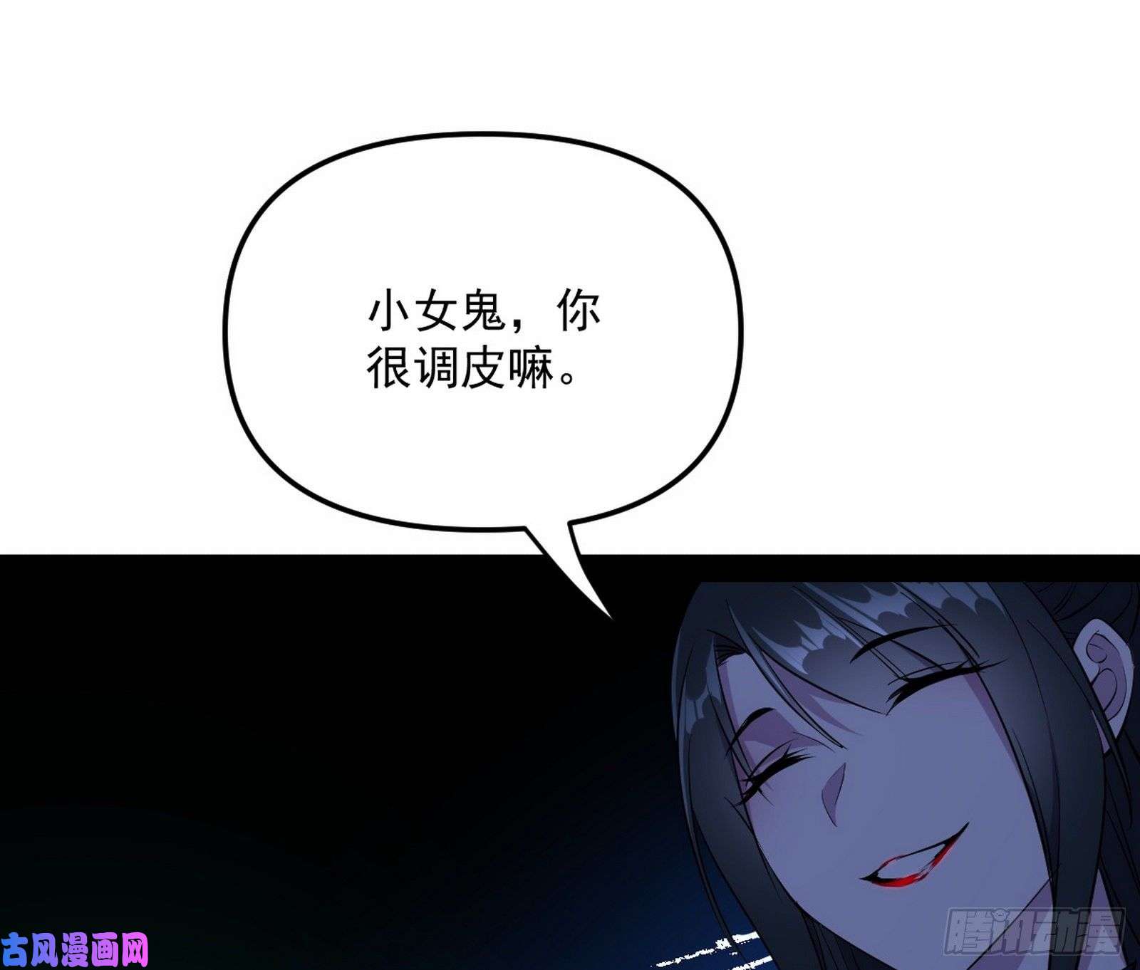 我为邪帝流氓青儿在线除衣