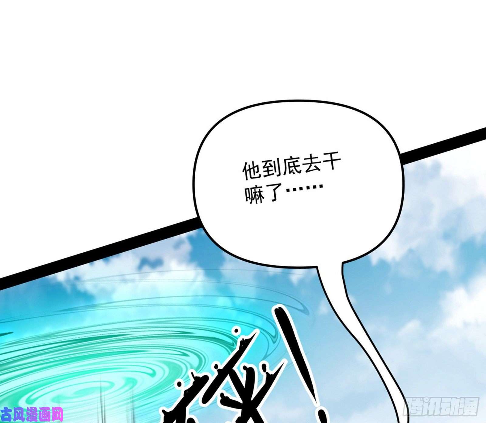 我为邪帝流氓青儿在线除衣