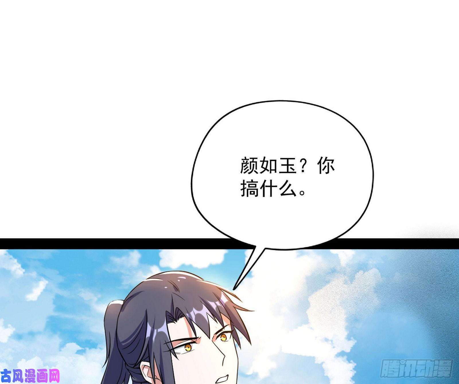 我为邪帝流氓青儿在线除衣