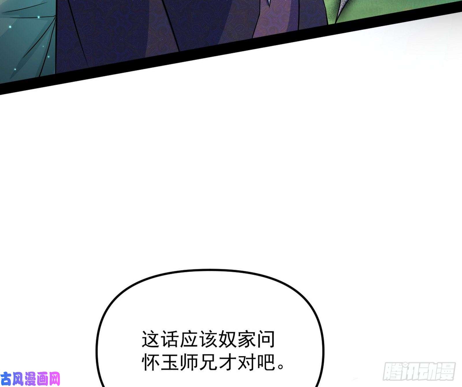 我为邪帝流氓青儿在线除衣