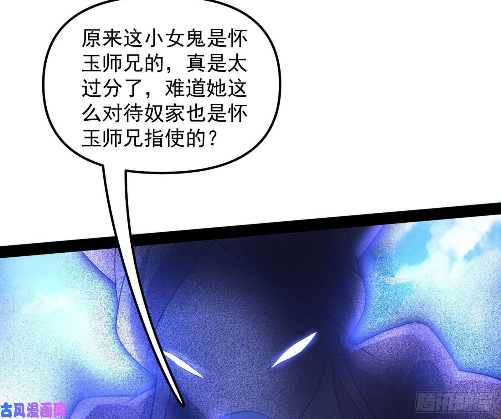 我为邪帝流氓青儿在线除衣