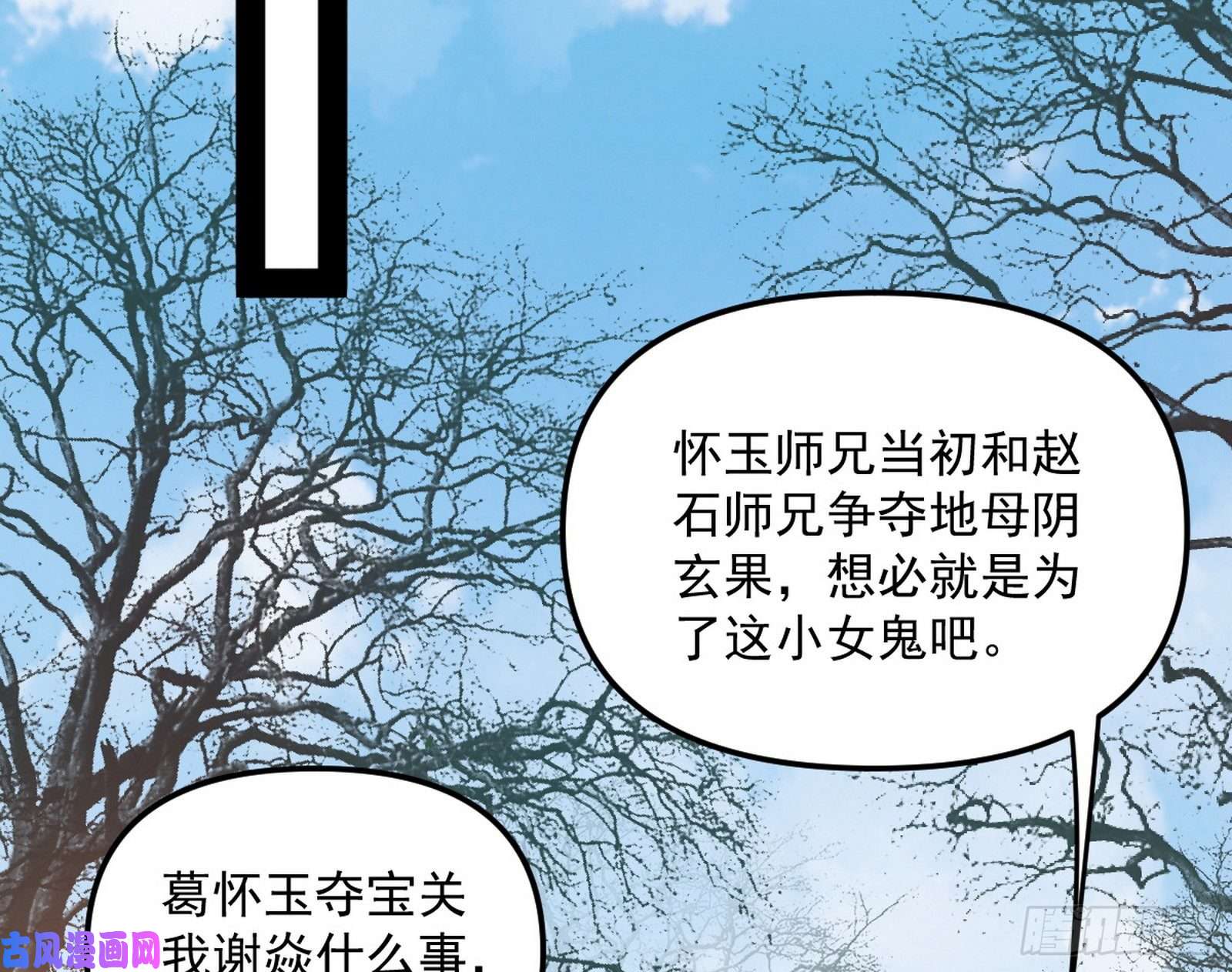 我为邪帝流氓青儿在线除衣