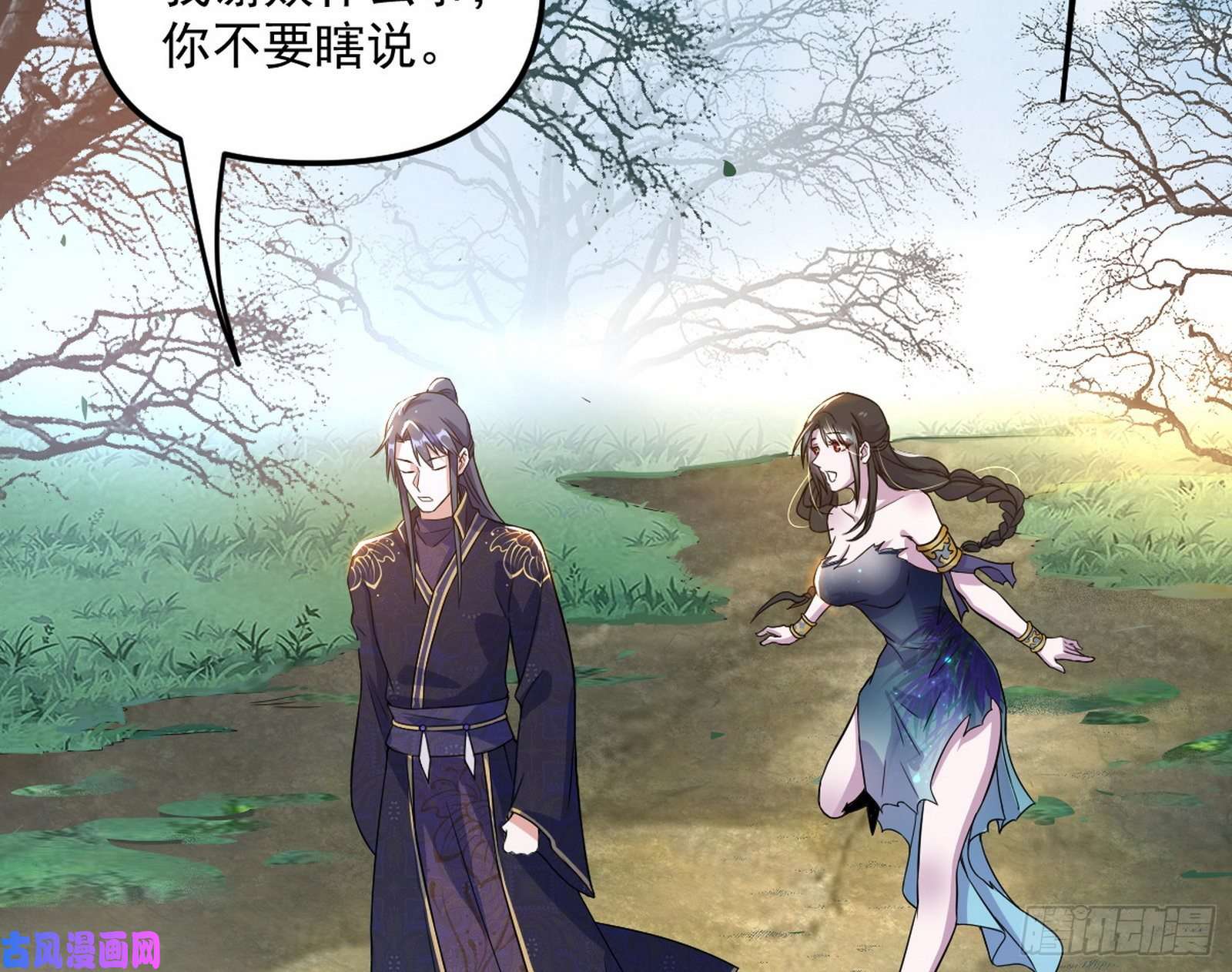 我为邪帝流氓青儿在线除衣
