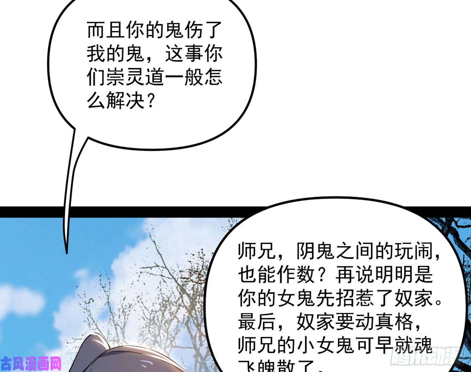 我为邪帝流氓青儿在线除衣