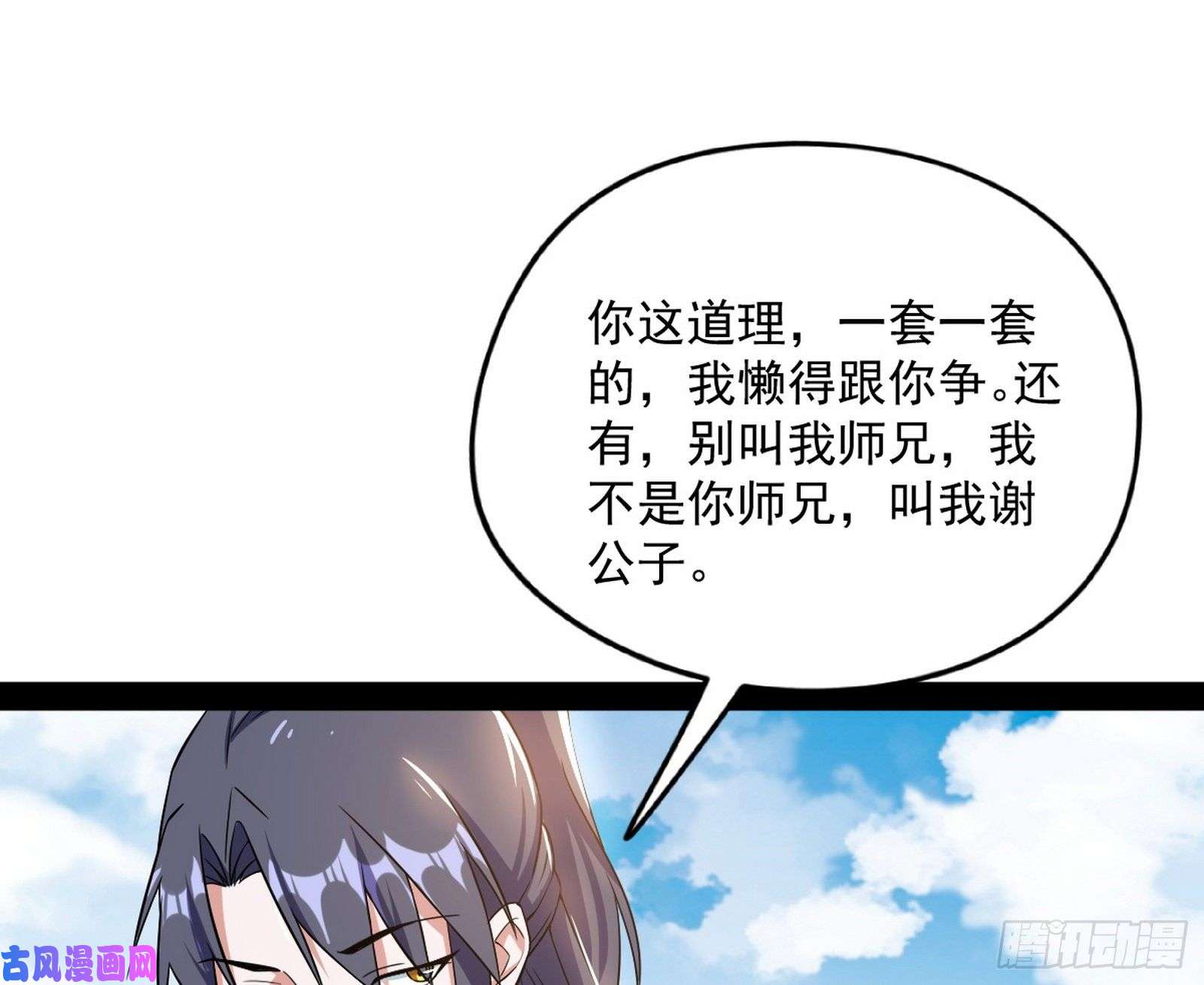 我为邪帝流氓青儿在线除衣