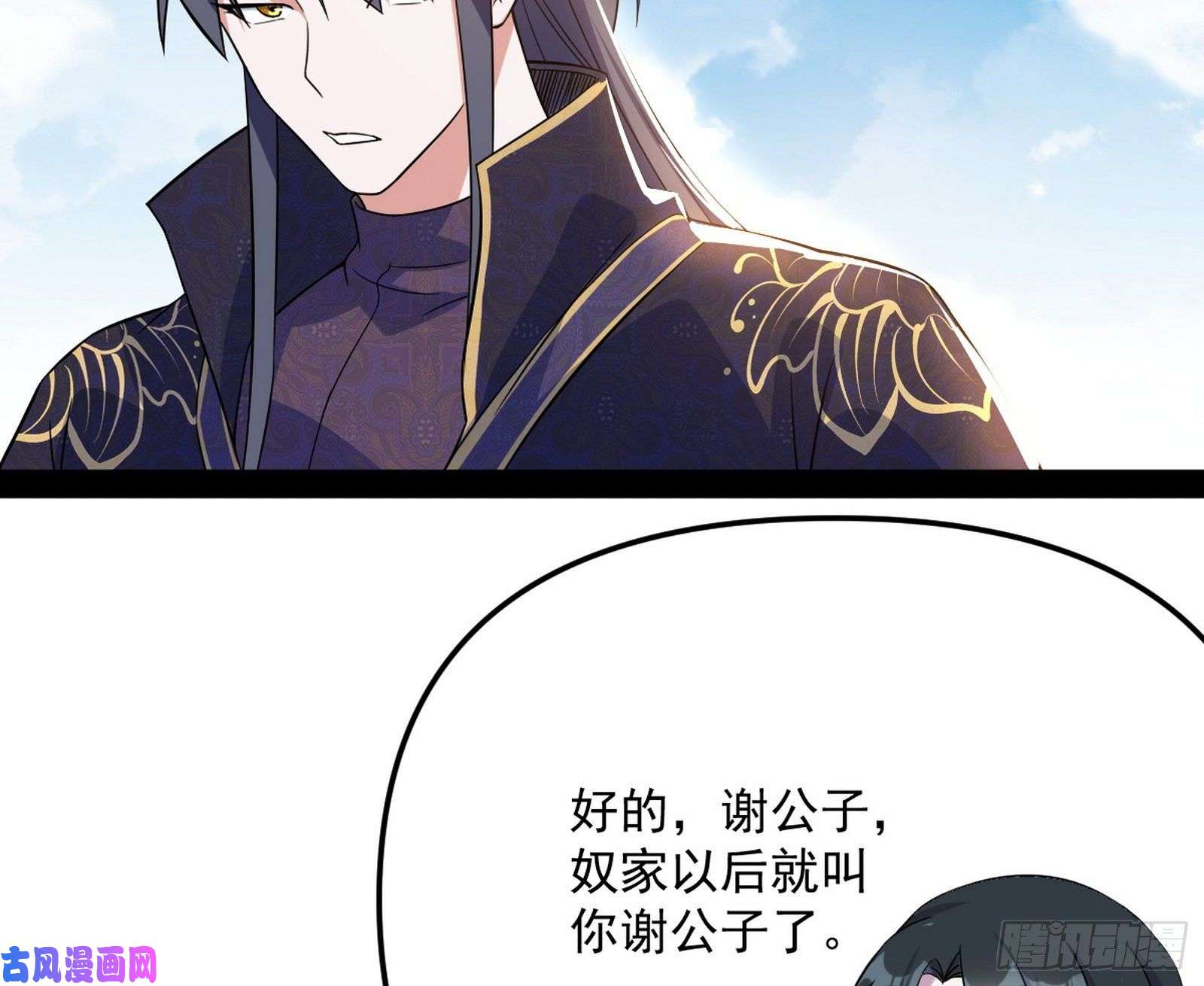 我为邪帝流氓青儿在线除衣
