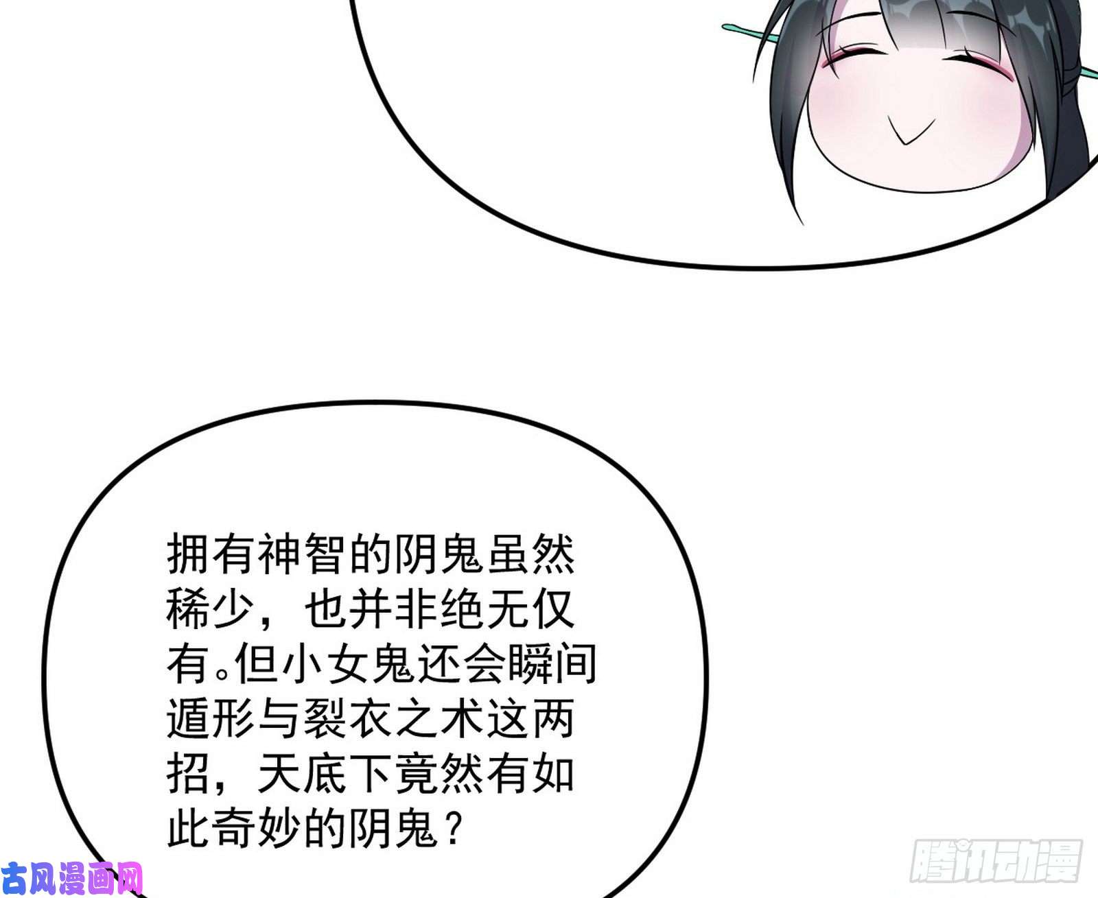 我为邪帝流氓青儿在线除衣