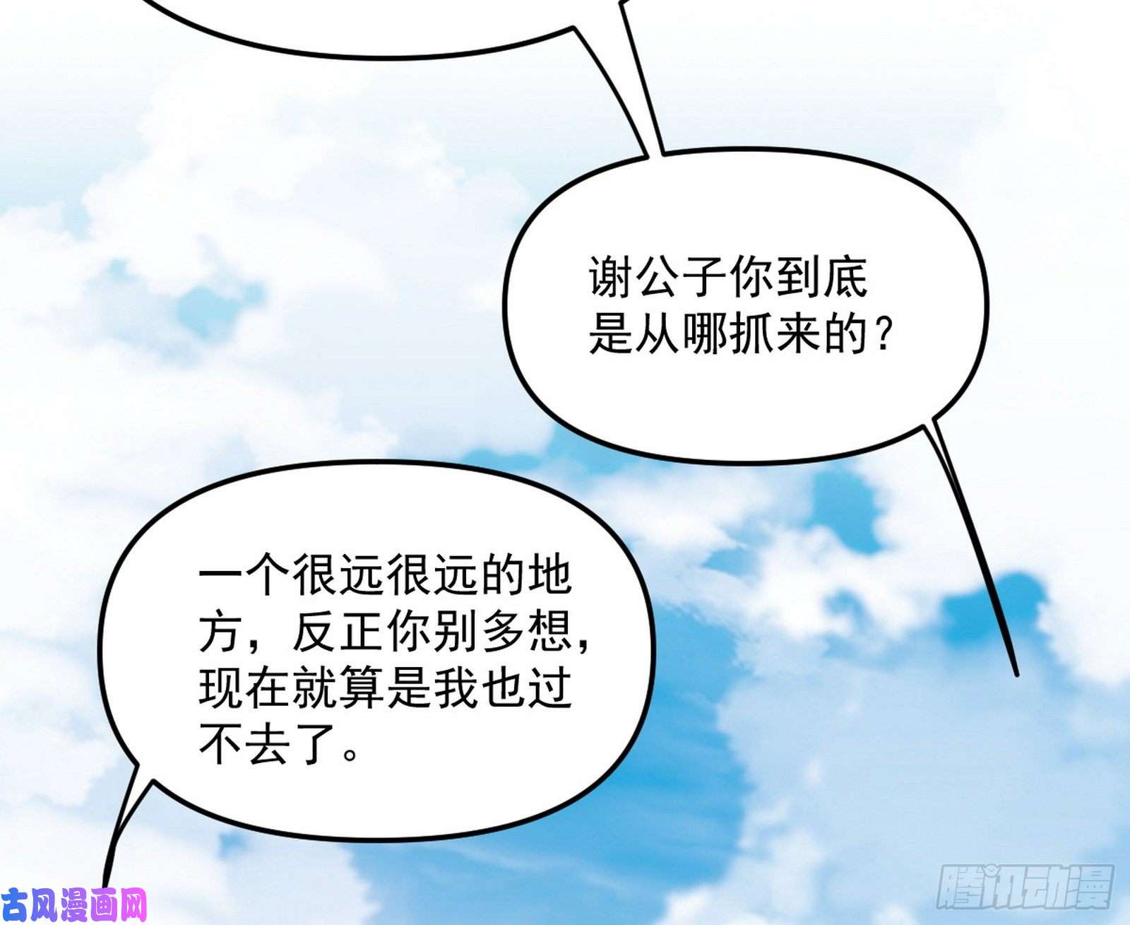 我为邪帝流氓青儿在线除衣