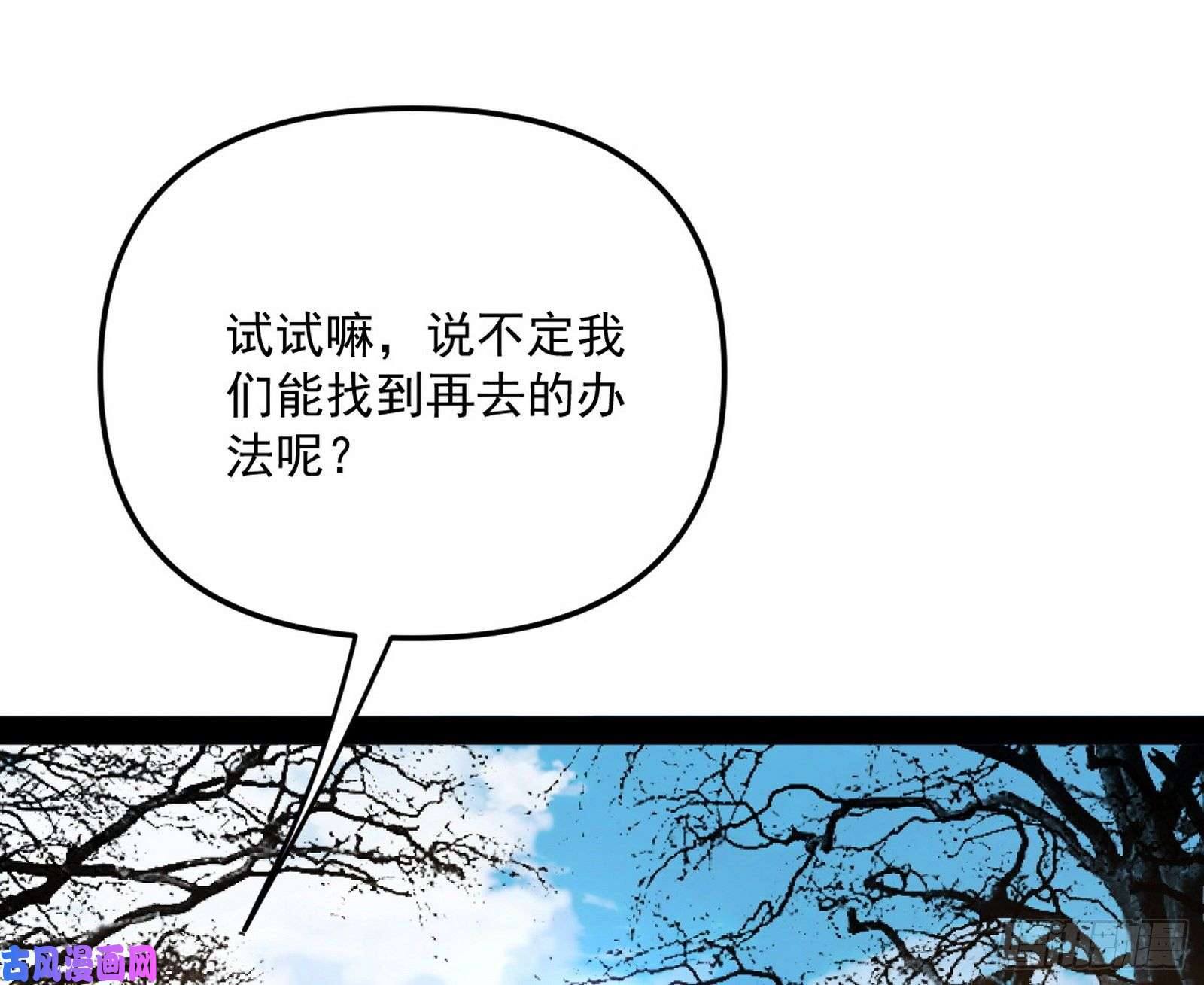 我为邪帝流氓青儿在线除衣