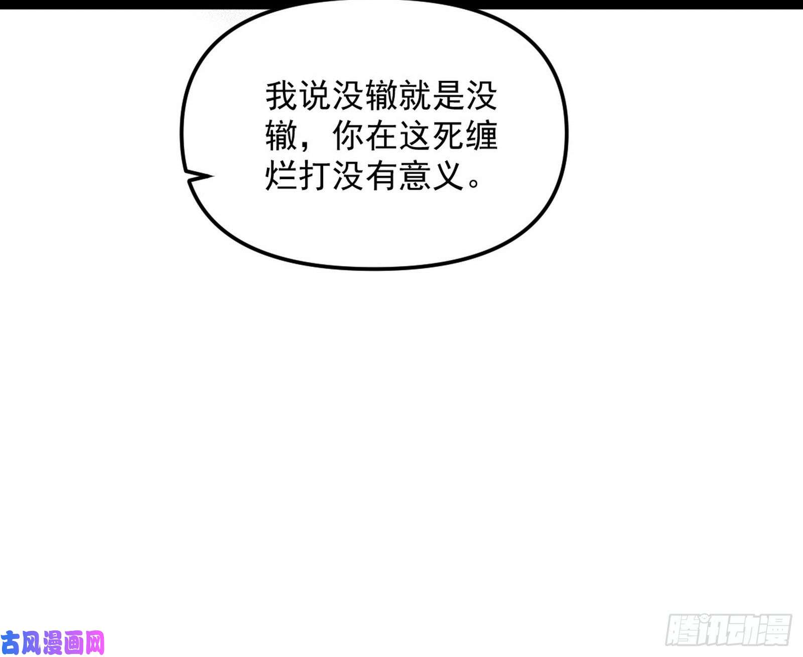 我为邪帝流氓青儿在线除衣