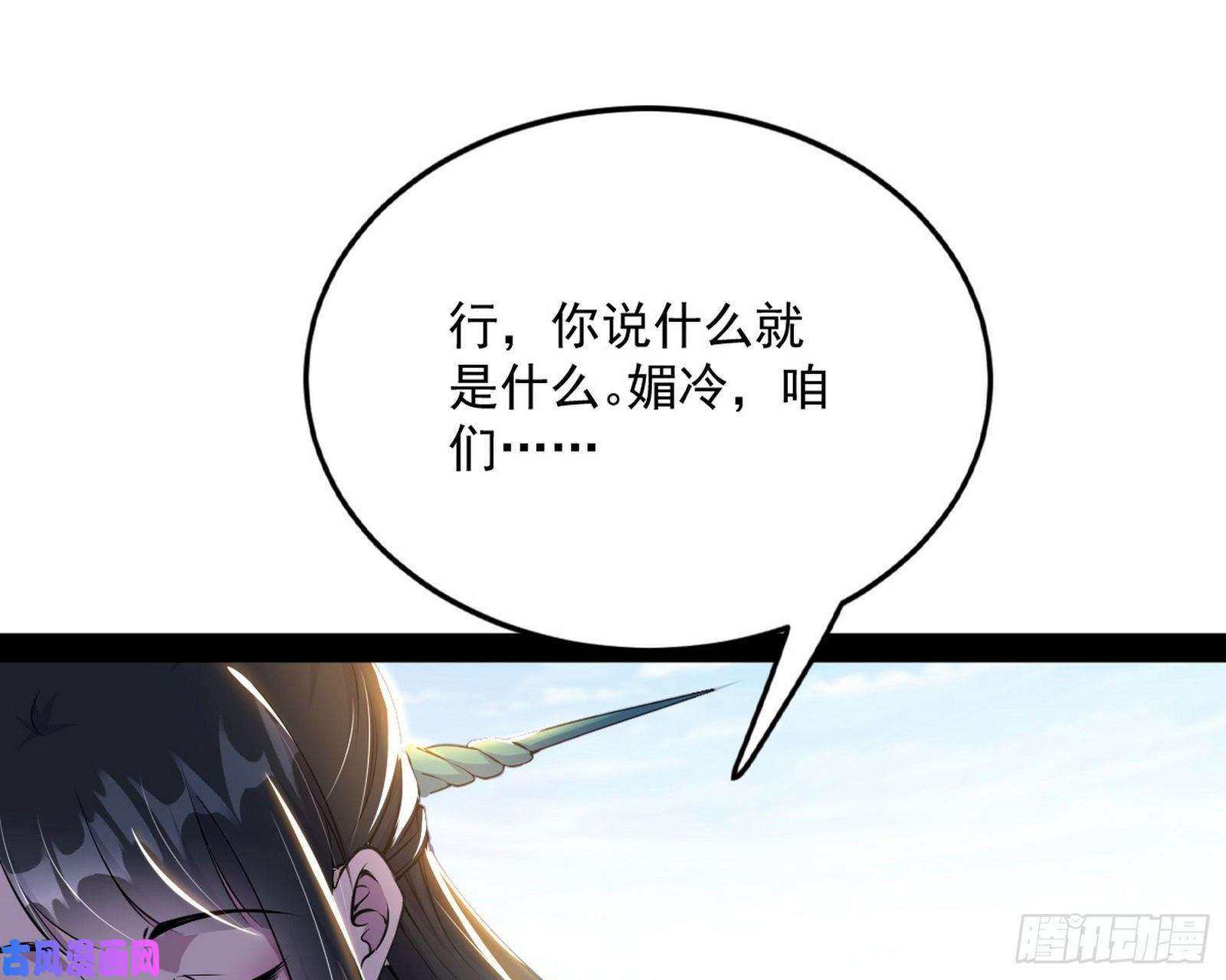 我为邪帝流氓青儿在线除衣