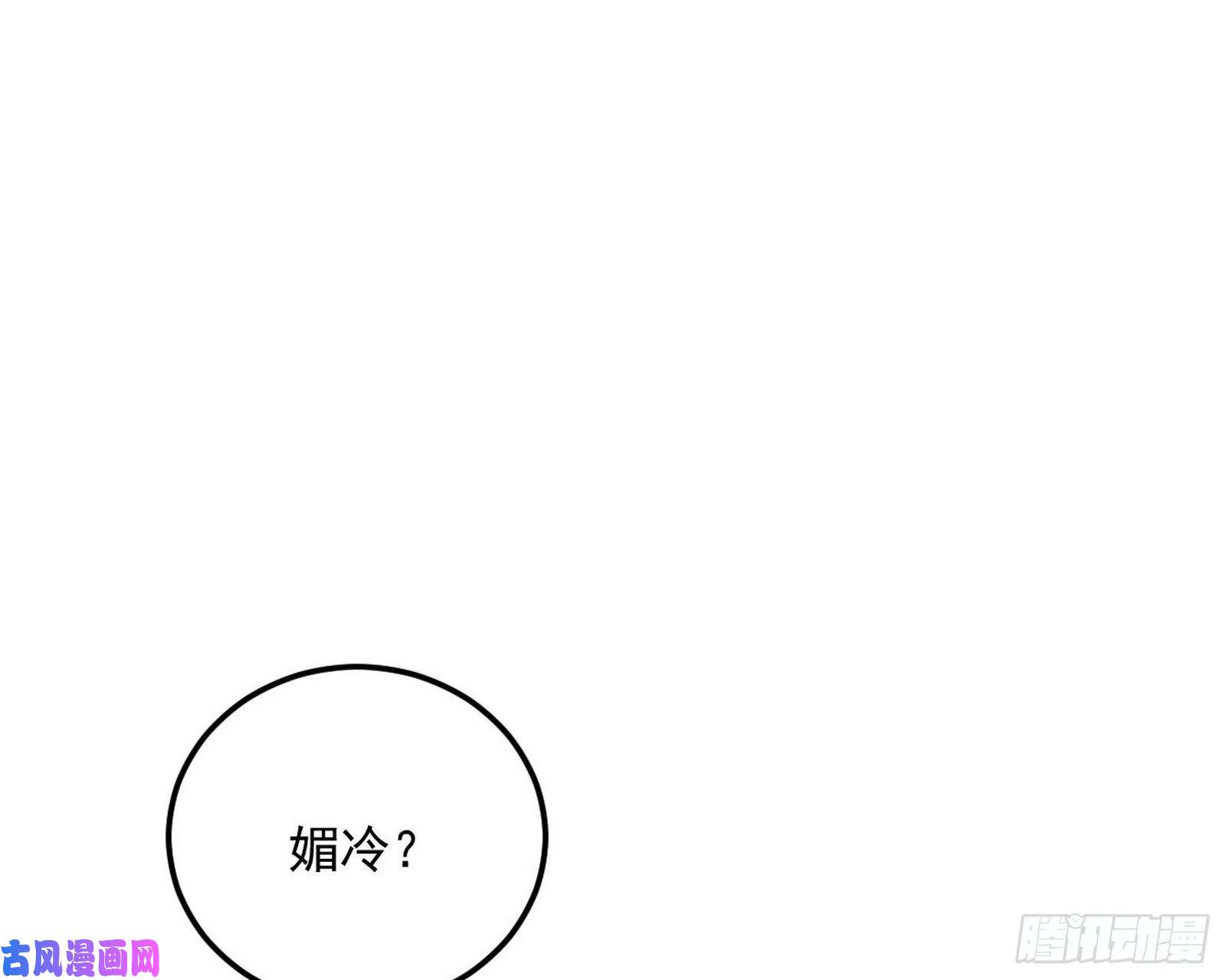 我为邪帝流氓青儿在线除衣