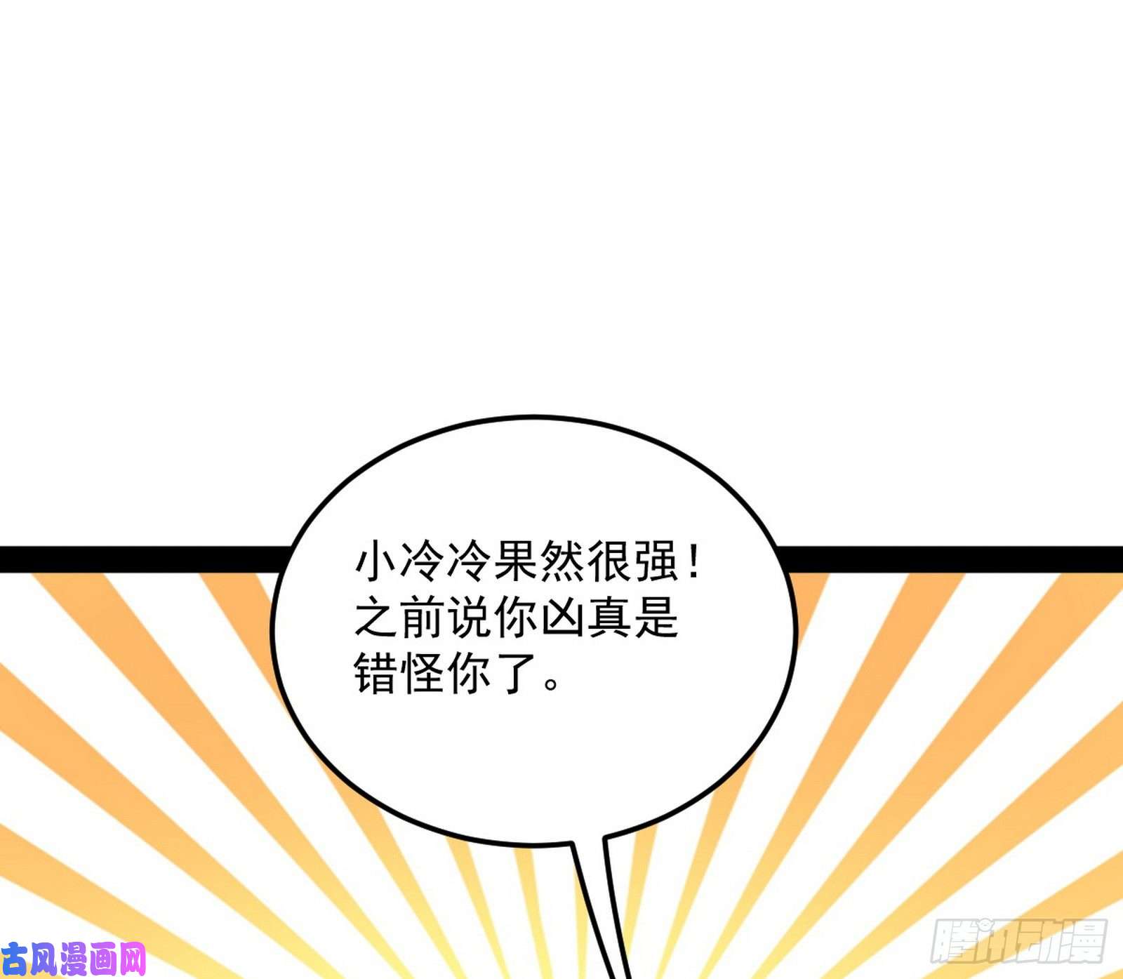 我为邪帝流氓青儿在线除衣