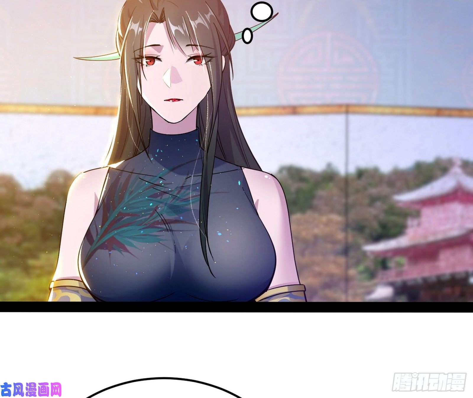 我为邪帝颜如玉的计划