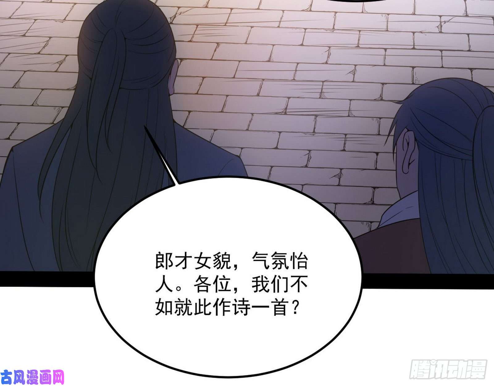 我为邪帝颜如玉的计划