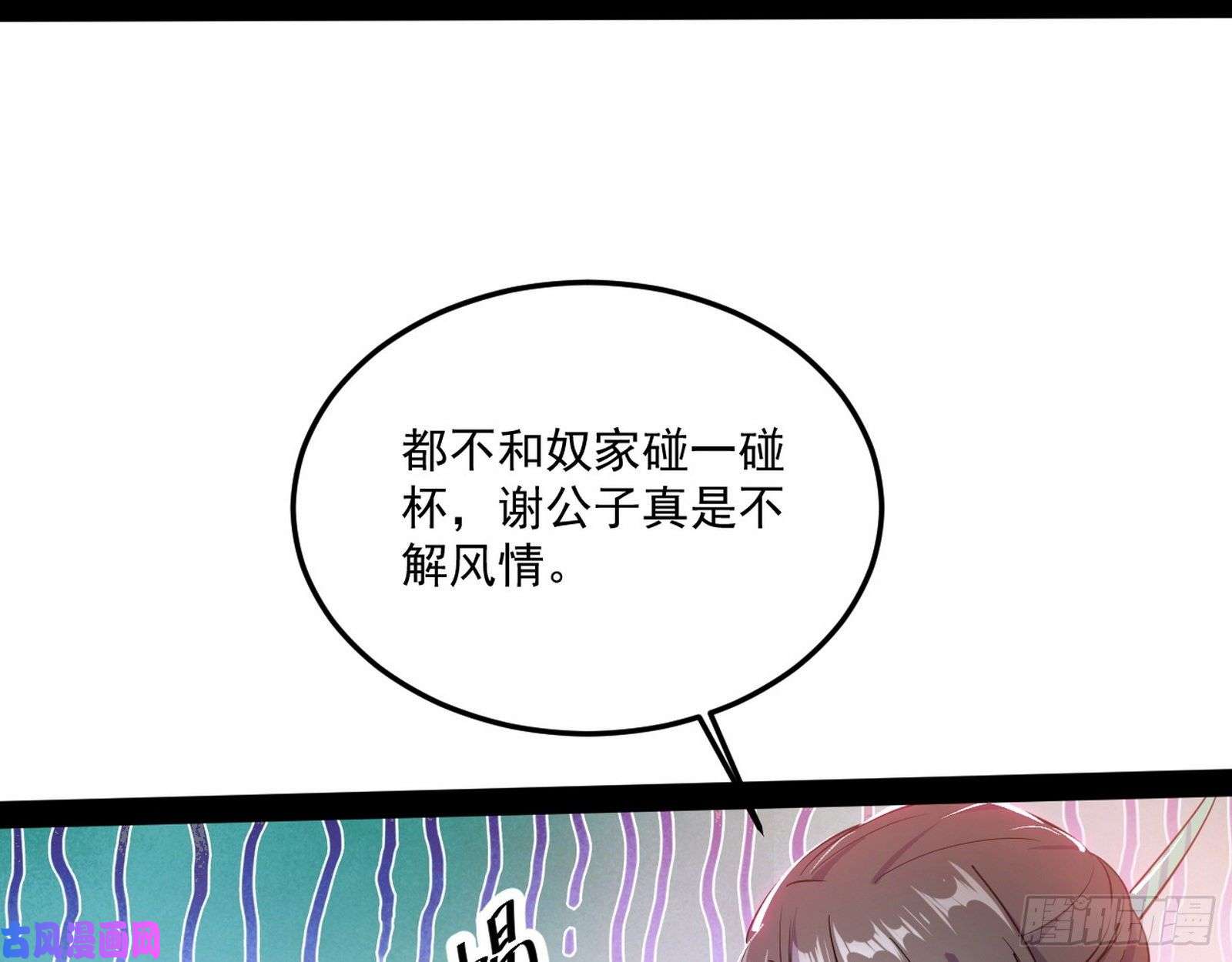 我为邪帝颜如玉的计划