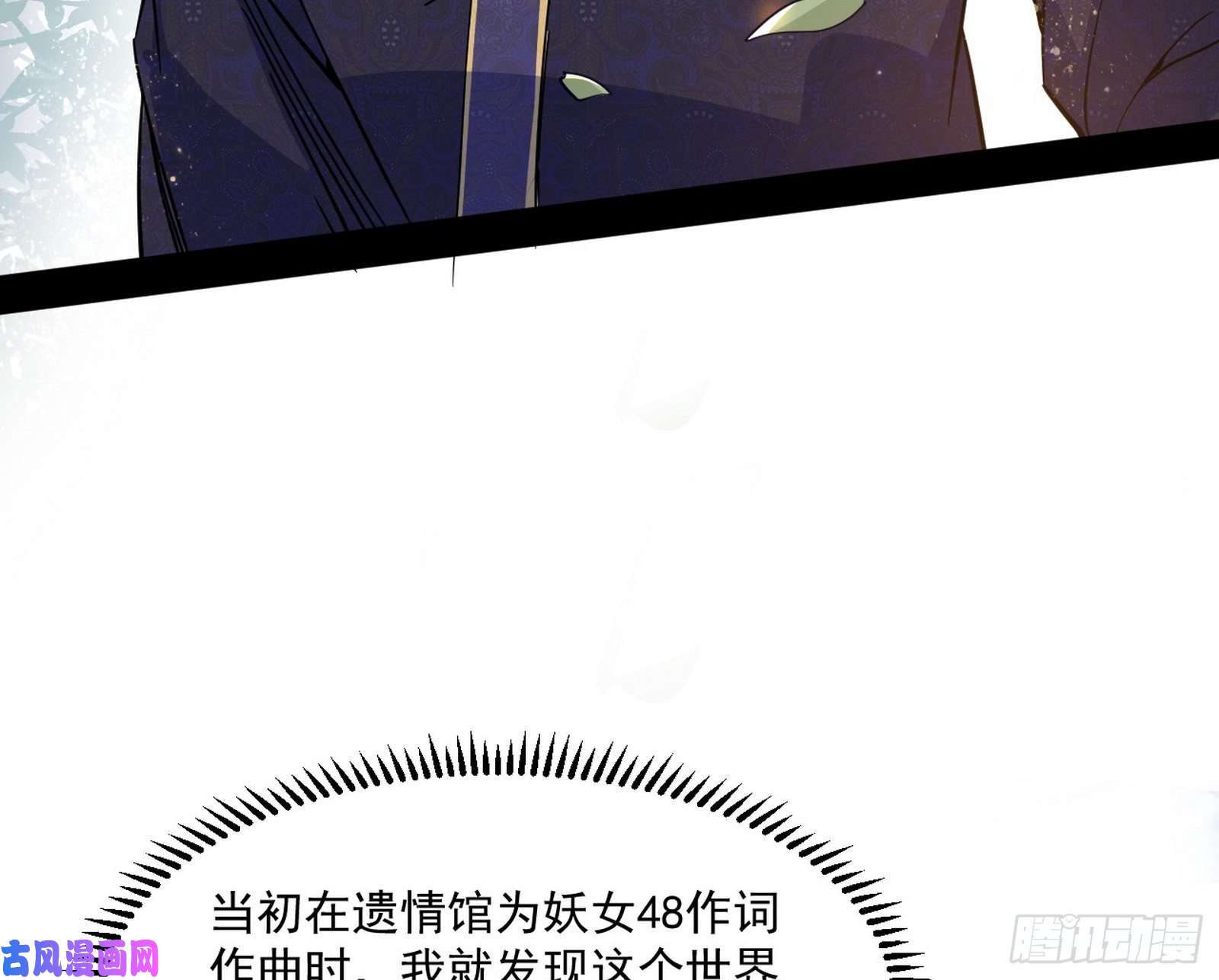 我为邪帝颜如玉的计划