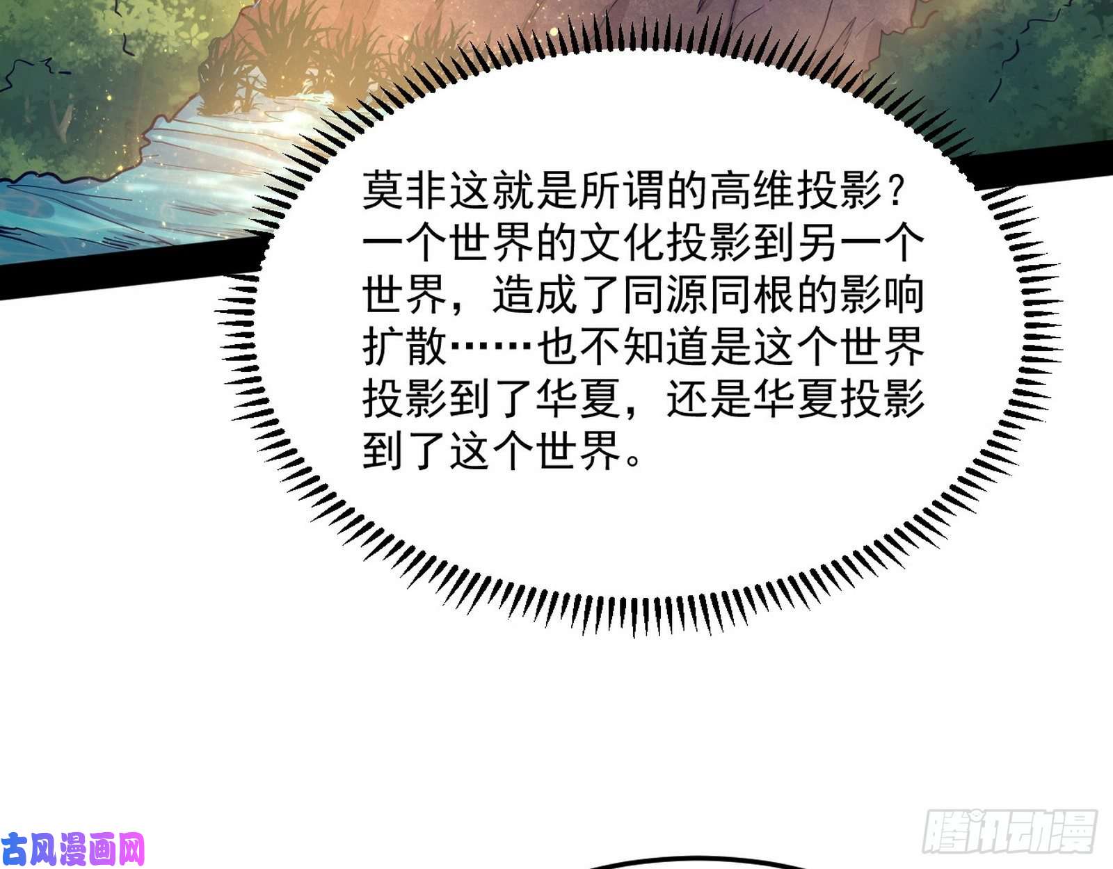 我为邪帝颜如玉的计划