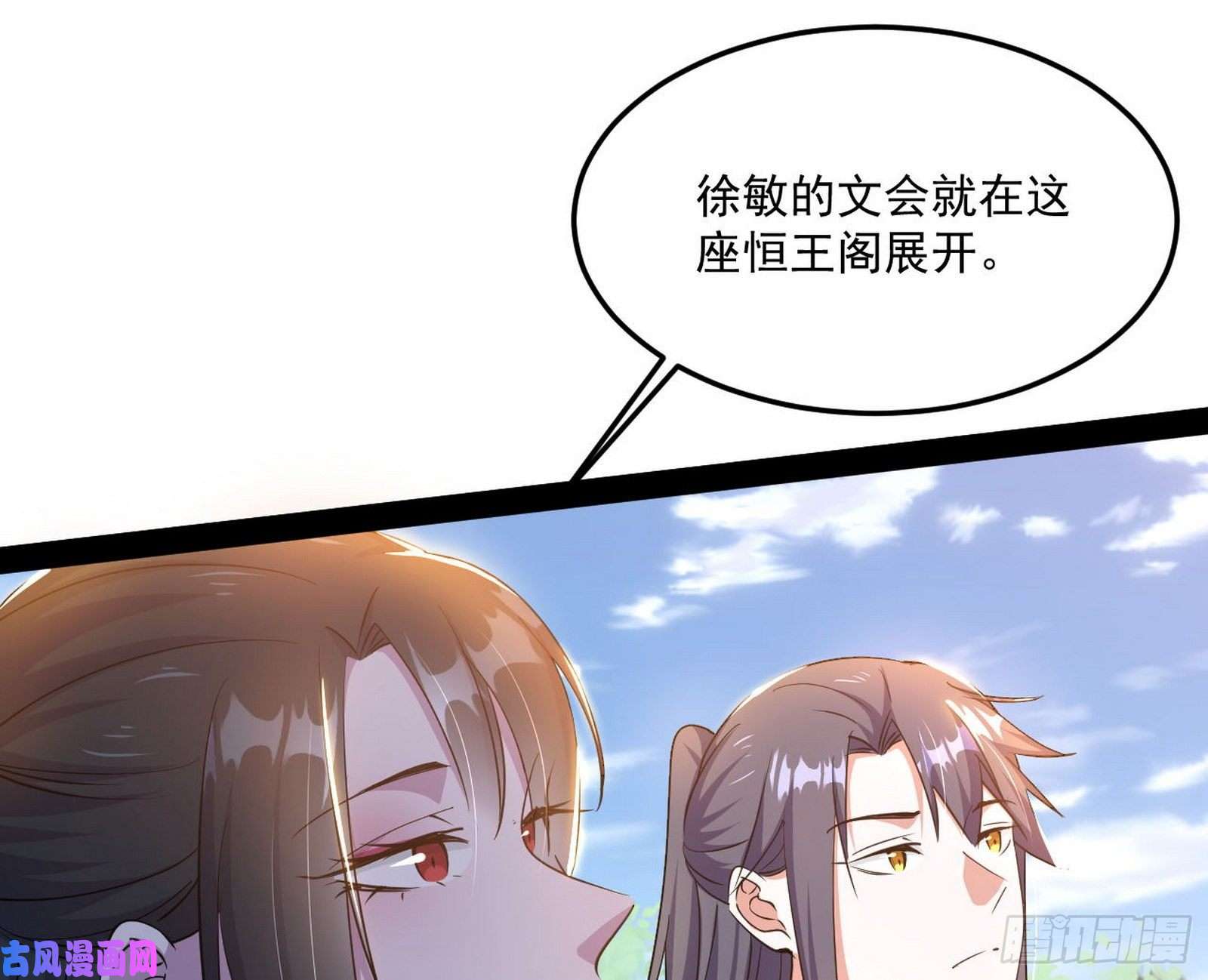 我为邪帝颜如玉的计划