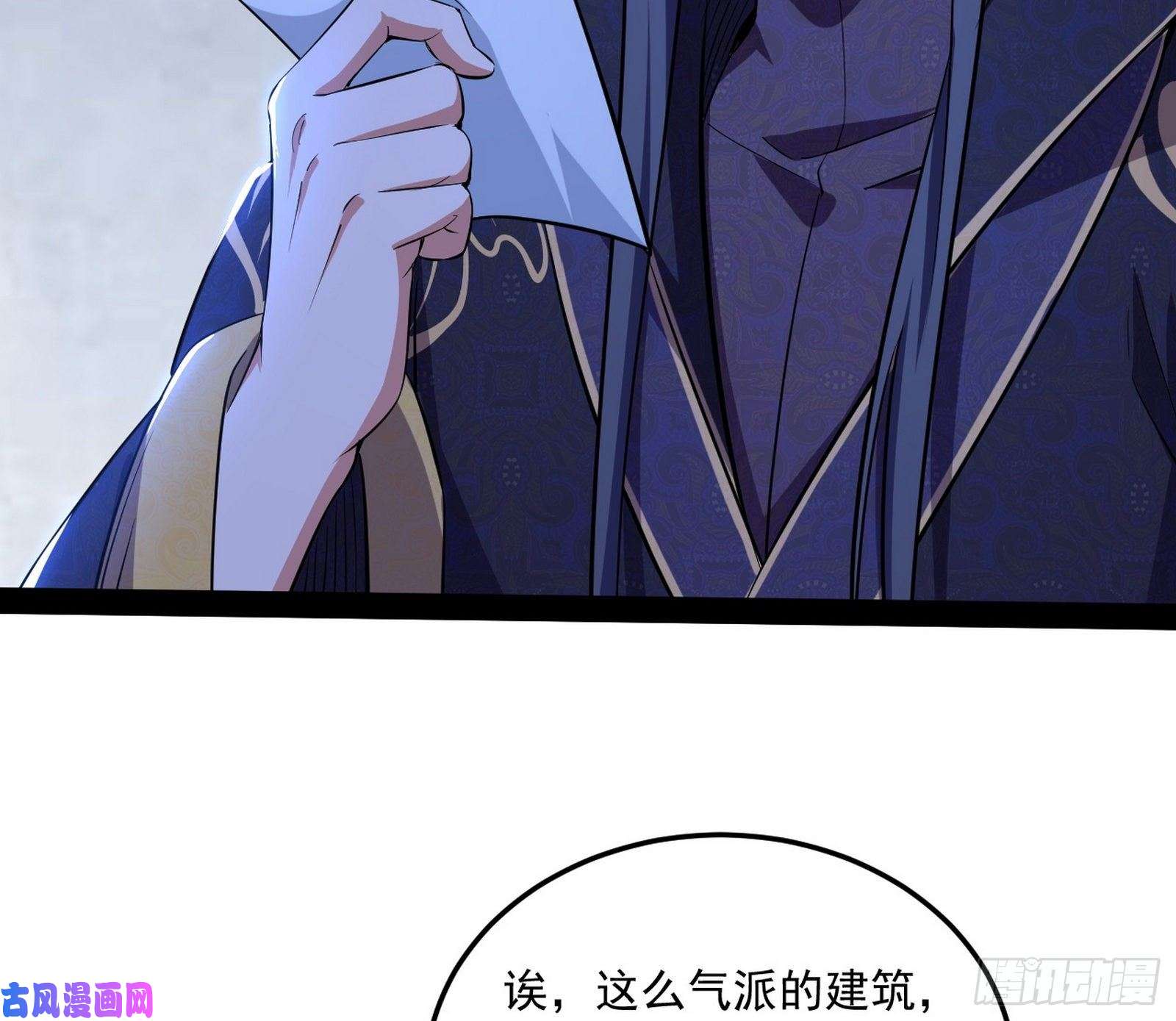 我为邪帝颜如玉的计划
