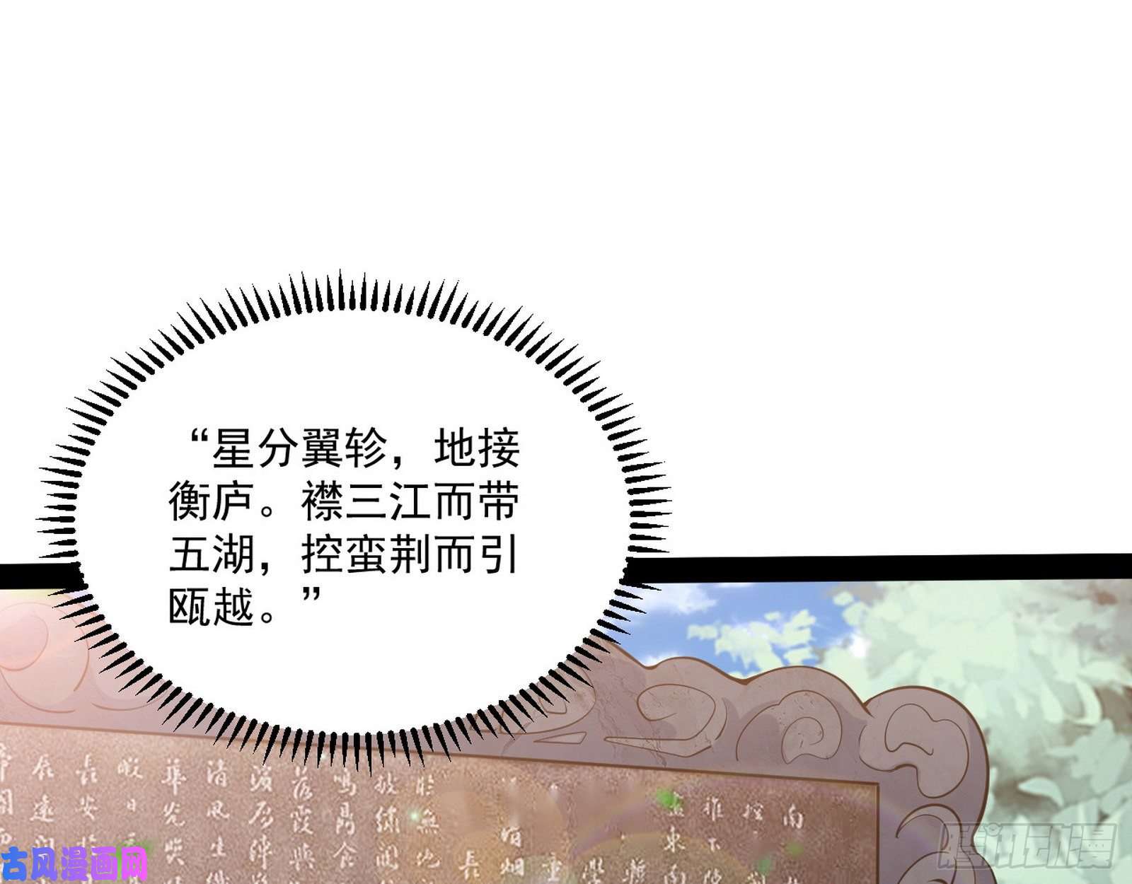我为邪帝颜如玉的计划