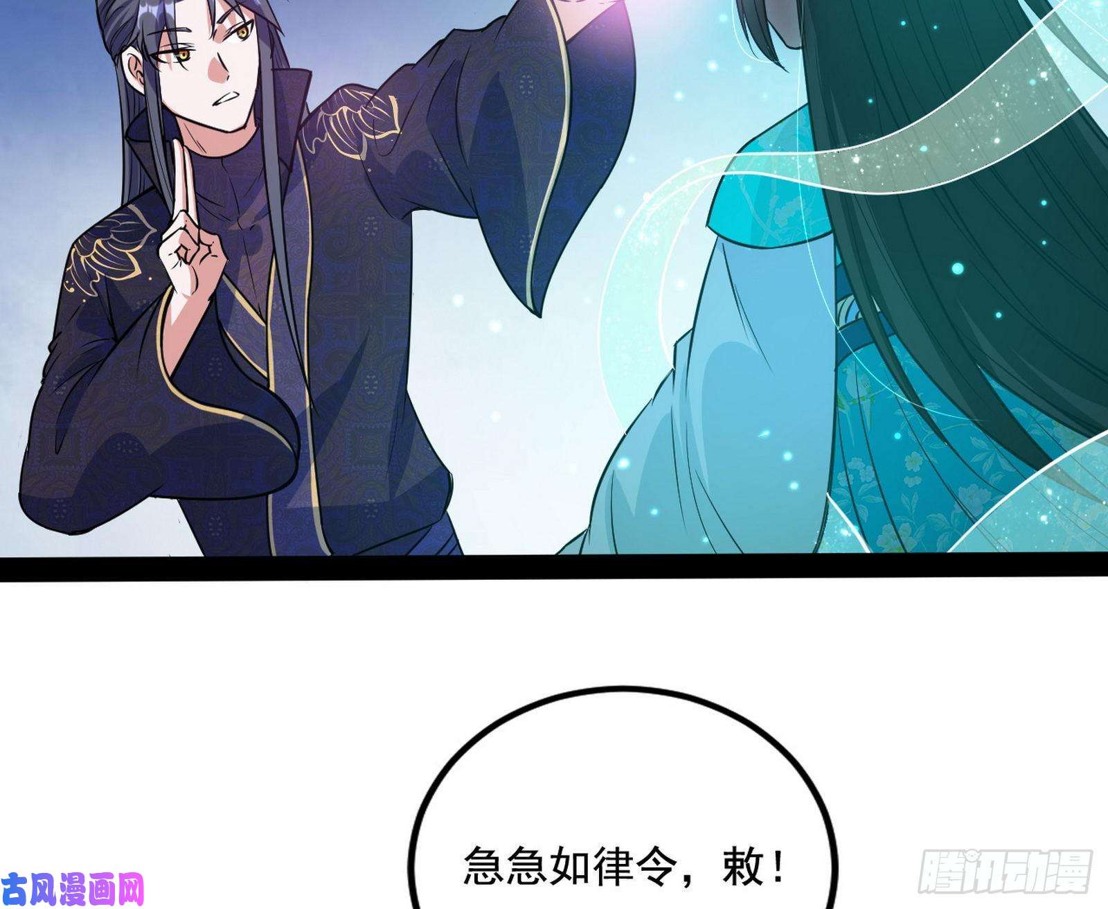 我为邪帝青儿带来的小惊喜
