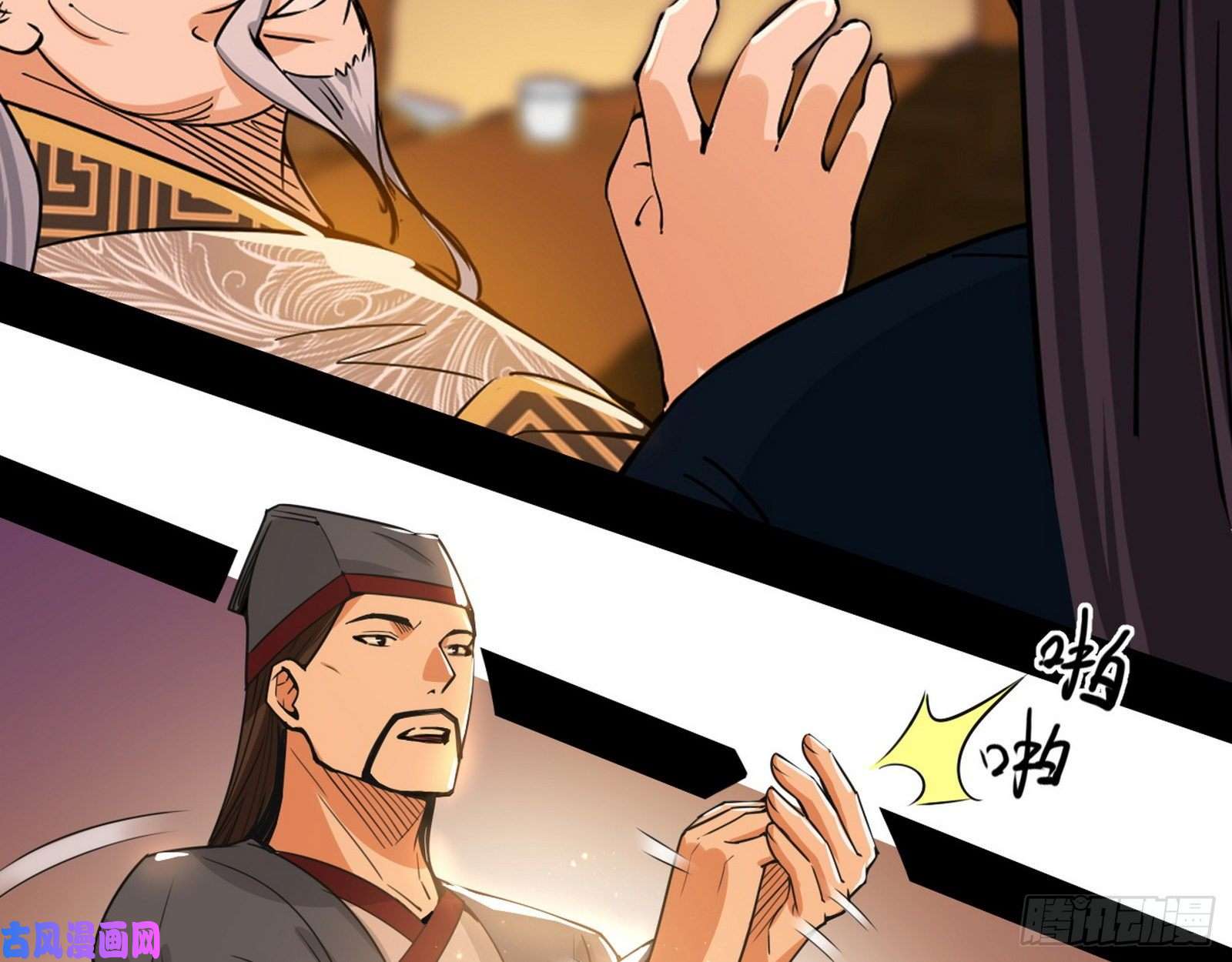 我为邪帝第一关