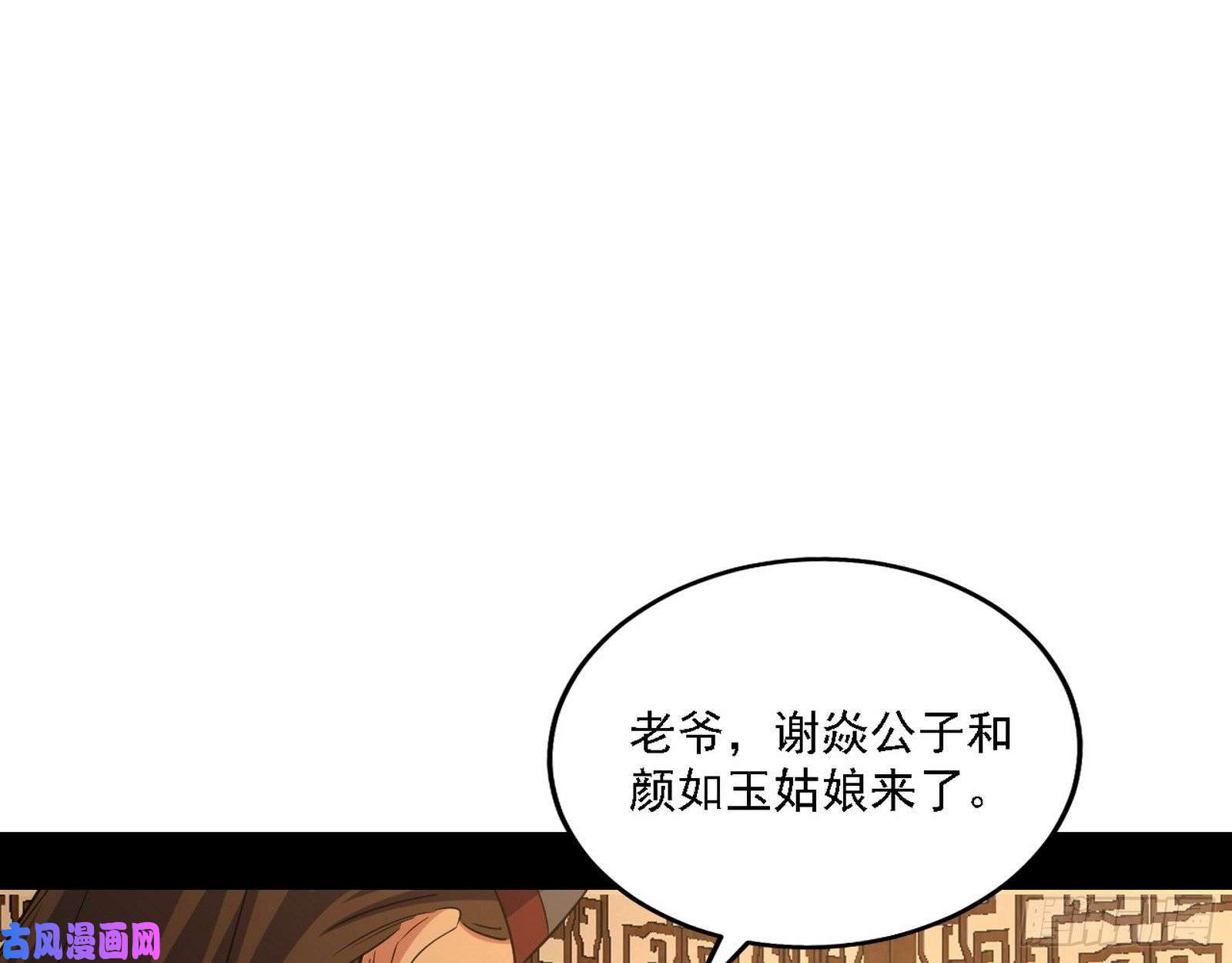 我为邪帝第一关