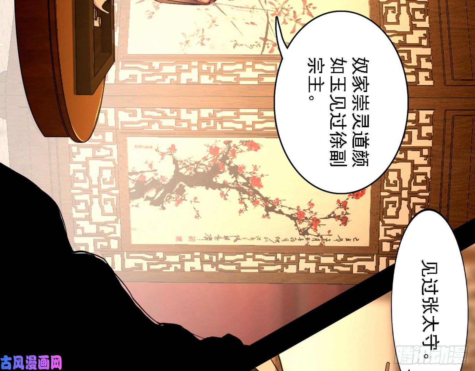 我为邪帝第一关
