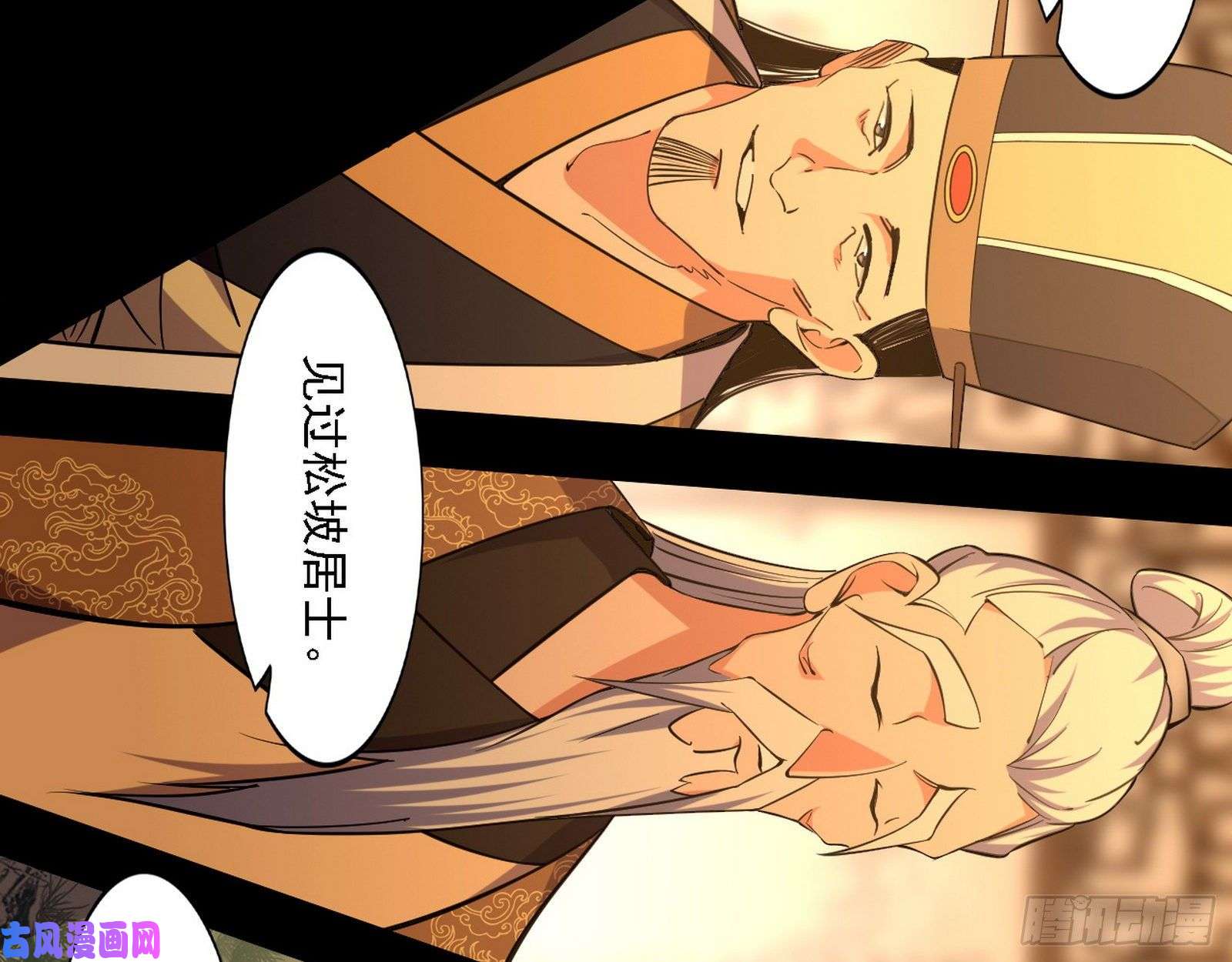 我为邪帝第一关