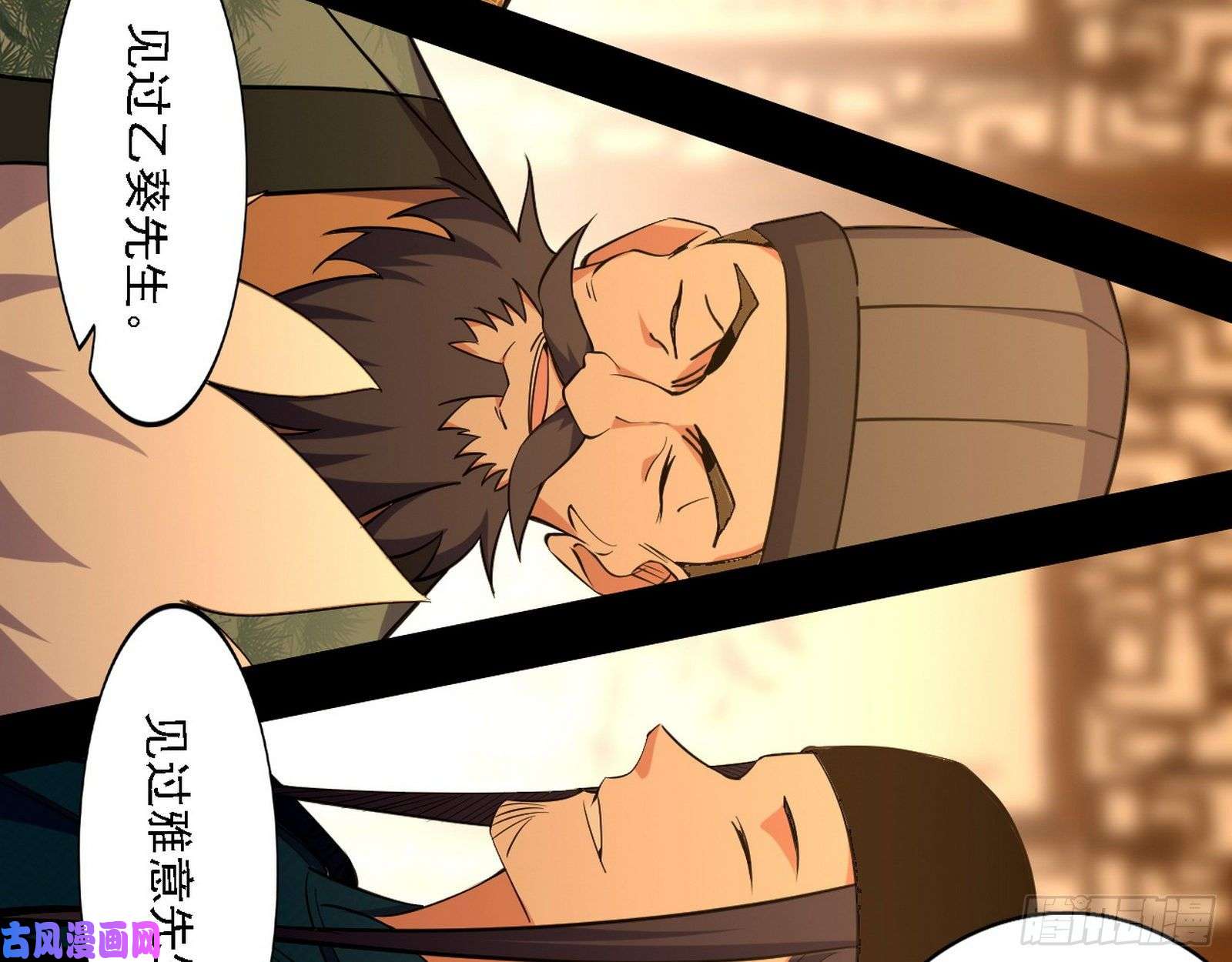 我为邪帝第一关