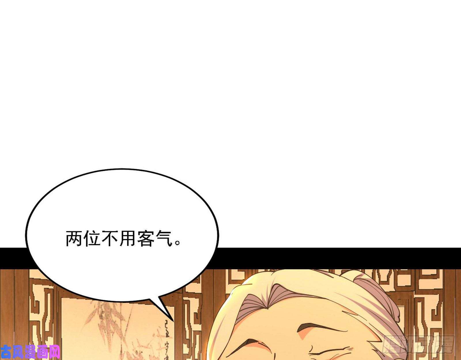 我为邪帝第一关