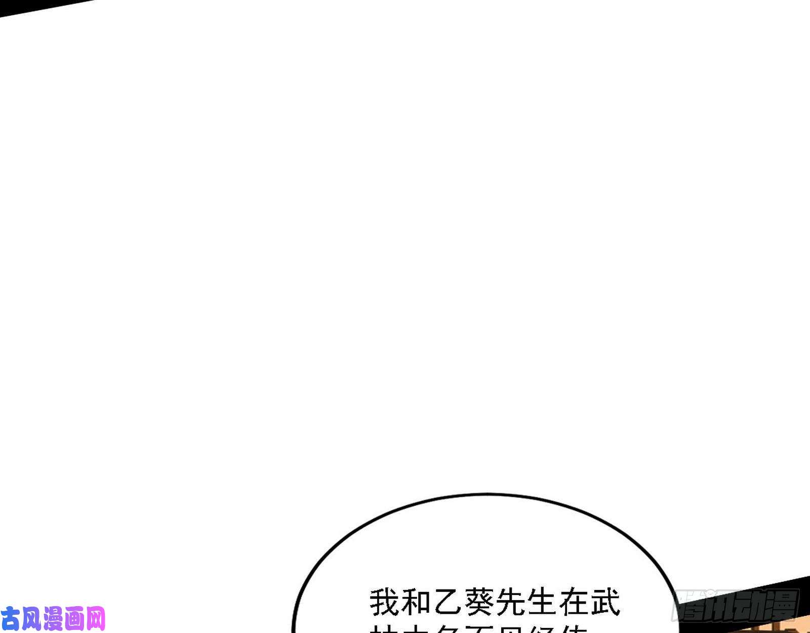 我为邪帝第一关