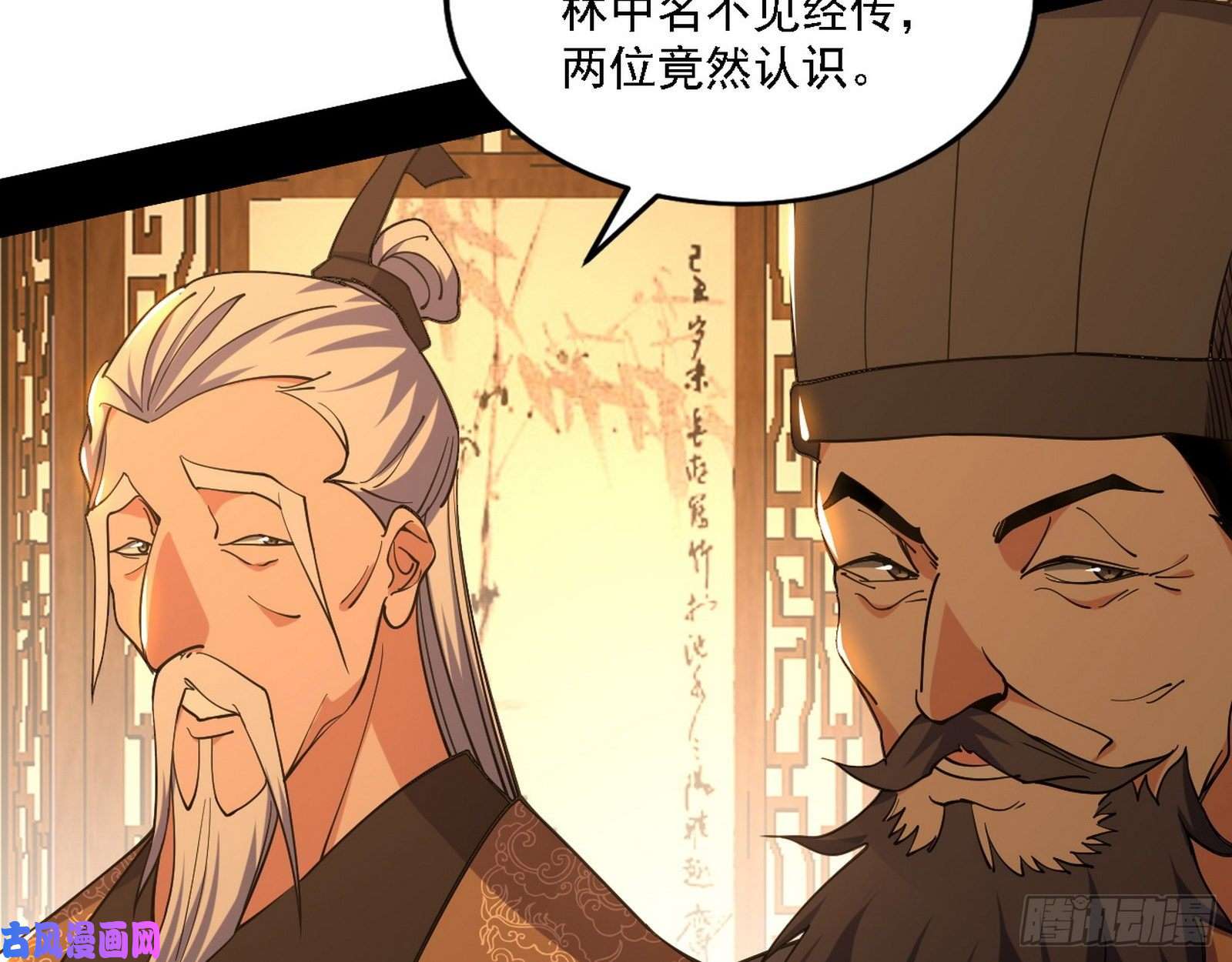 我为邪帝第一关