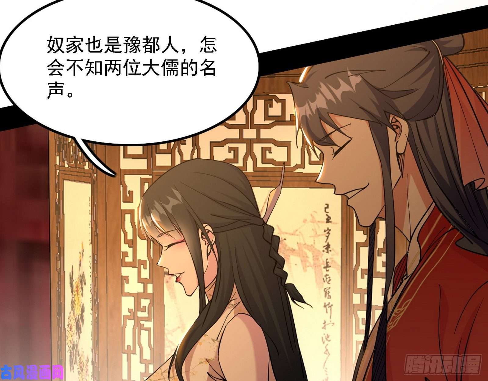 我为邪帝第一关