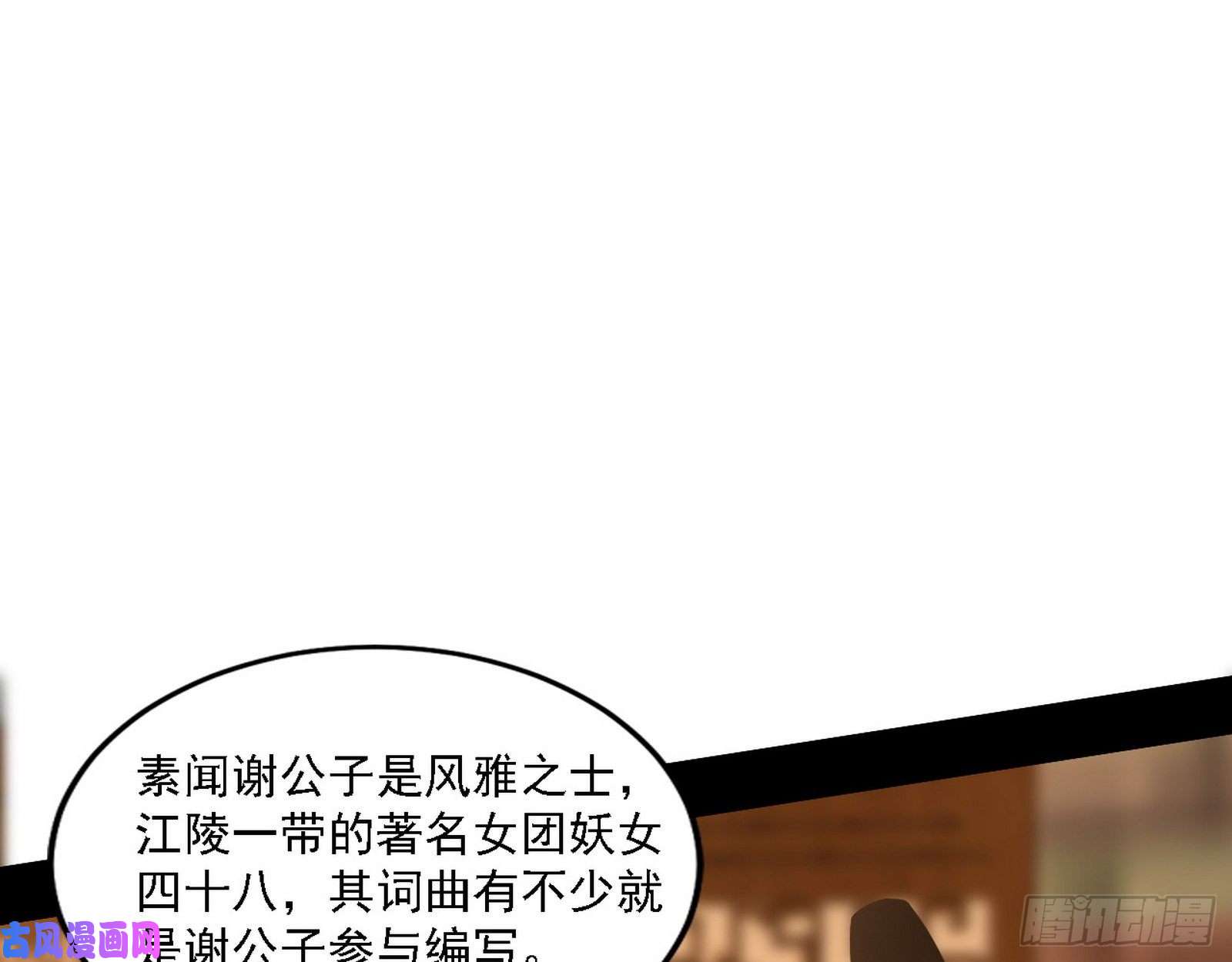 我为邪帝第一关