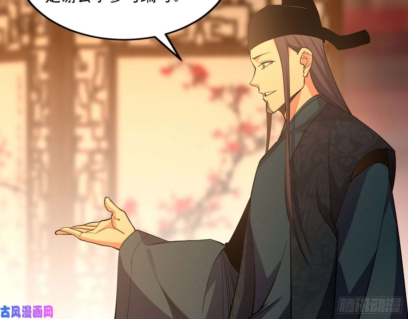 我为邪帝第一关