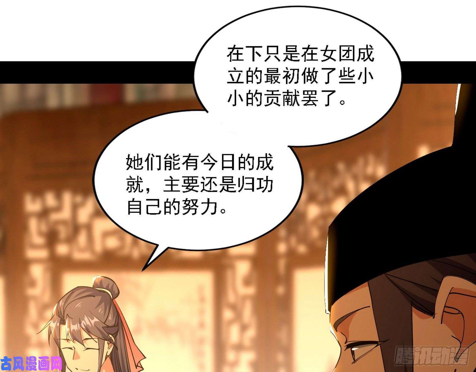 我为邪帝第一关