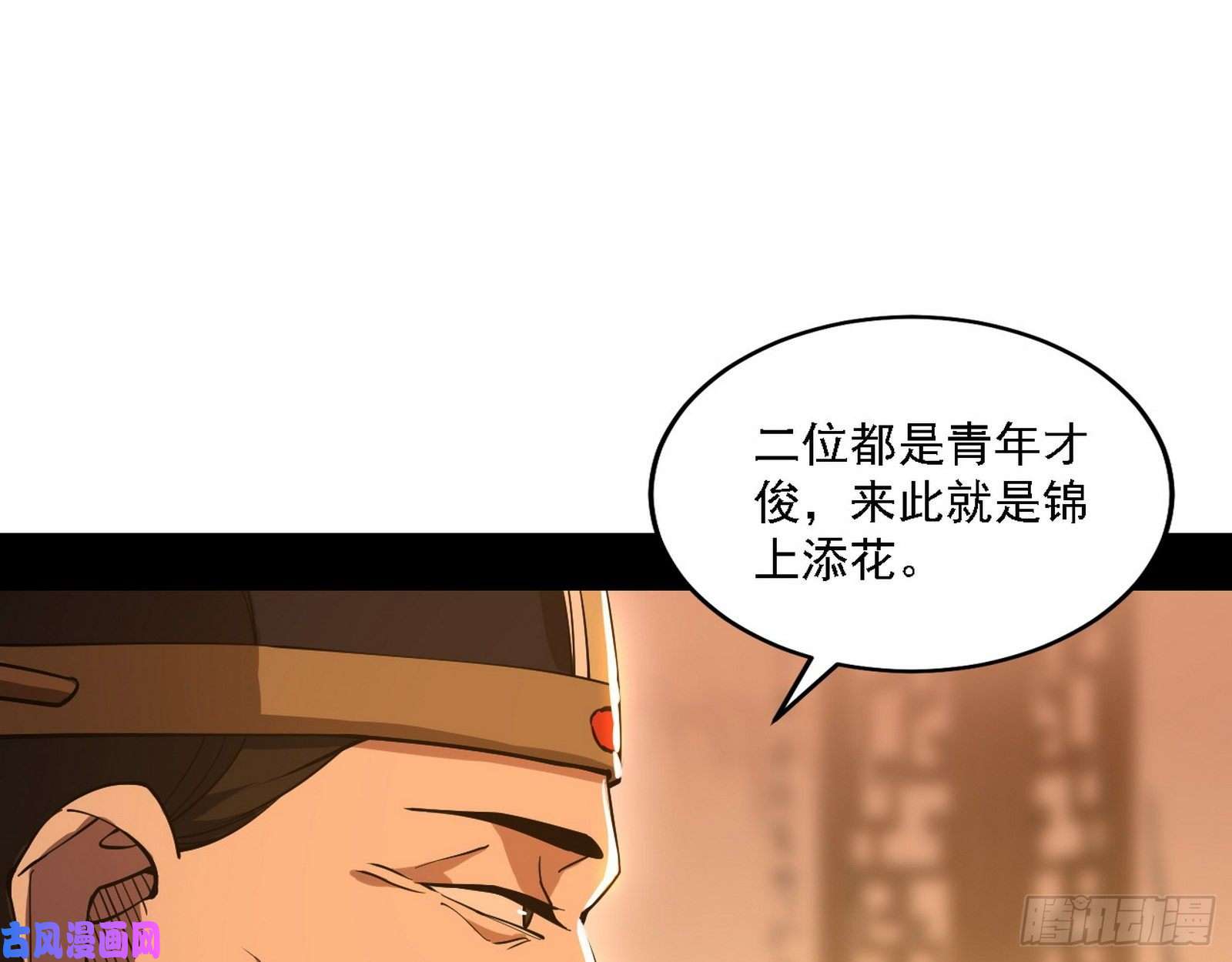 我为邪帝第一关