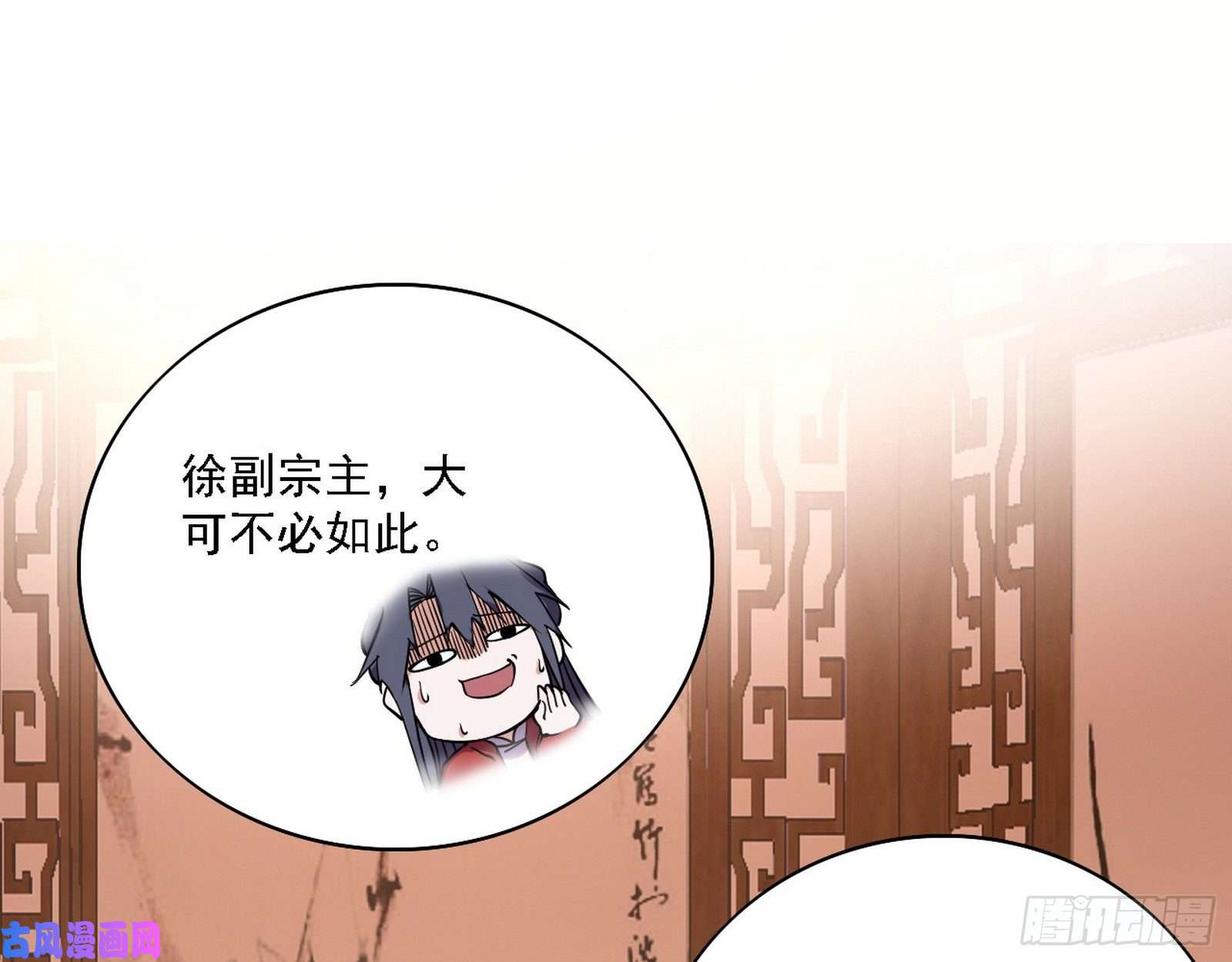 我为邪帝第一关
