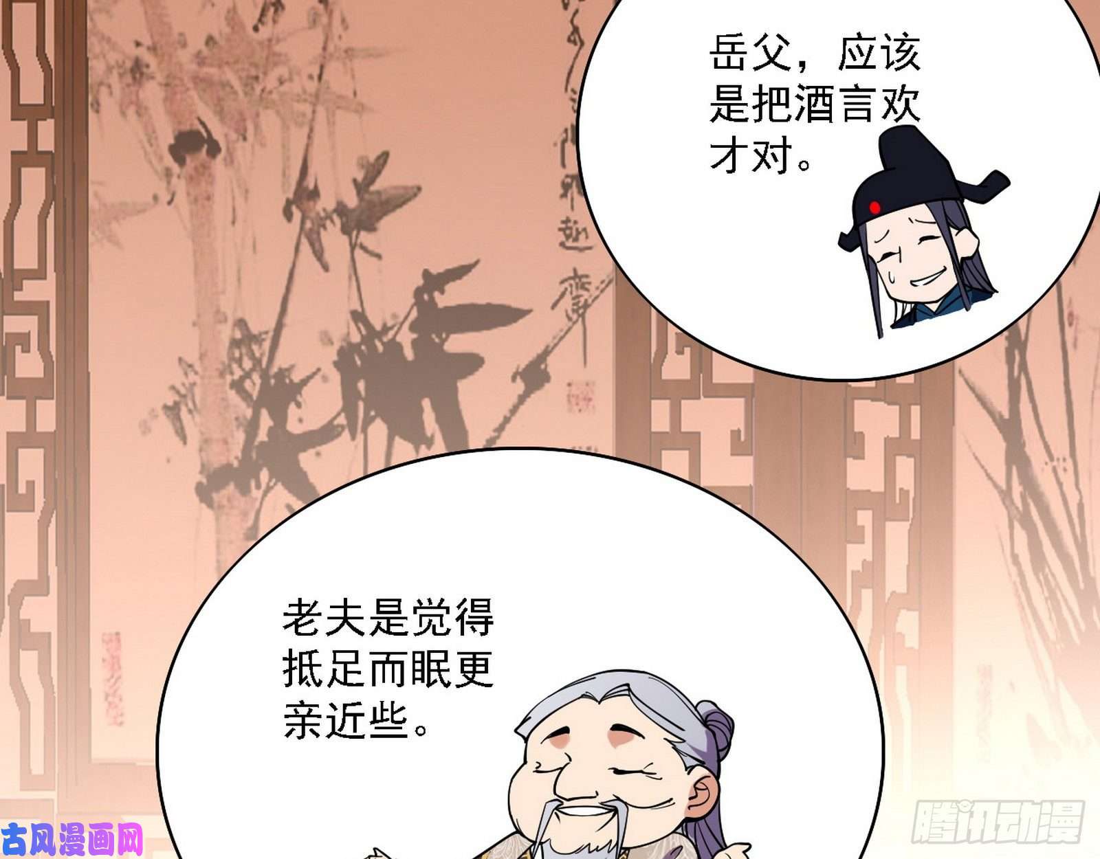我为邪帝第一关