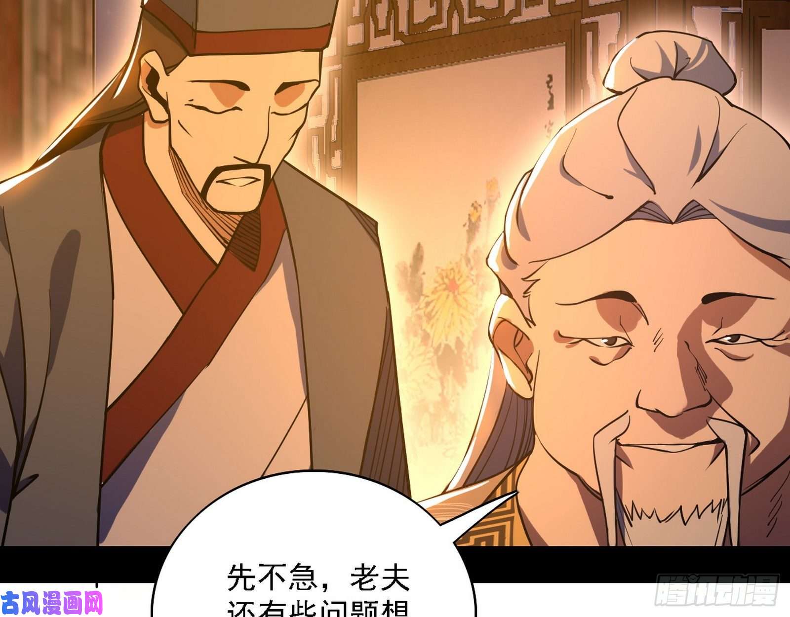 我为邪帝第一关