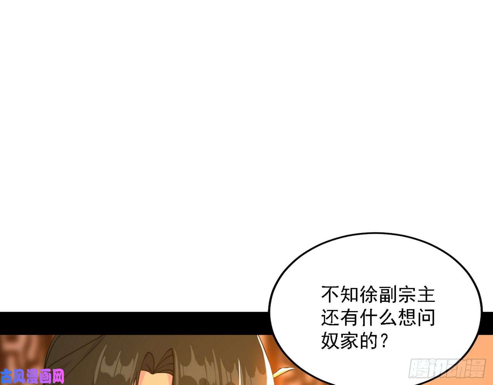 我为邪帝第一关