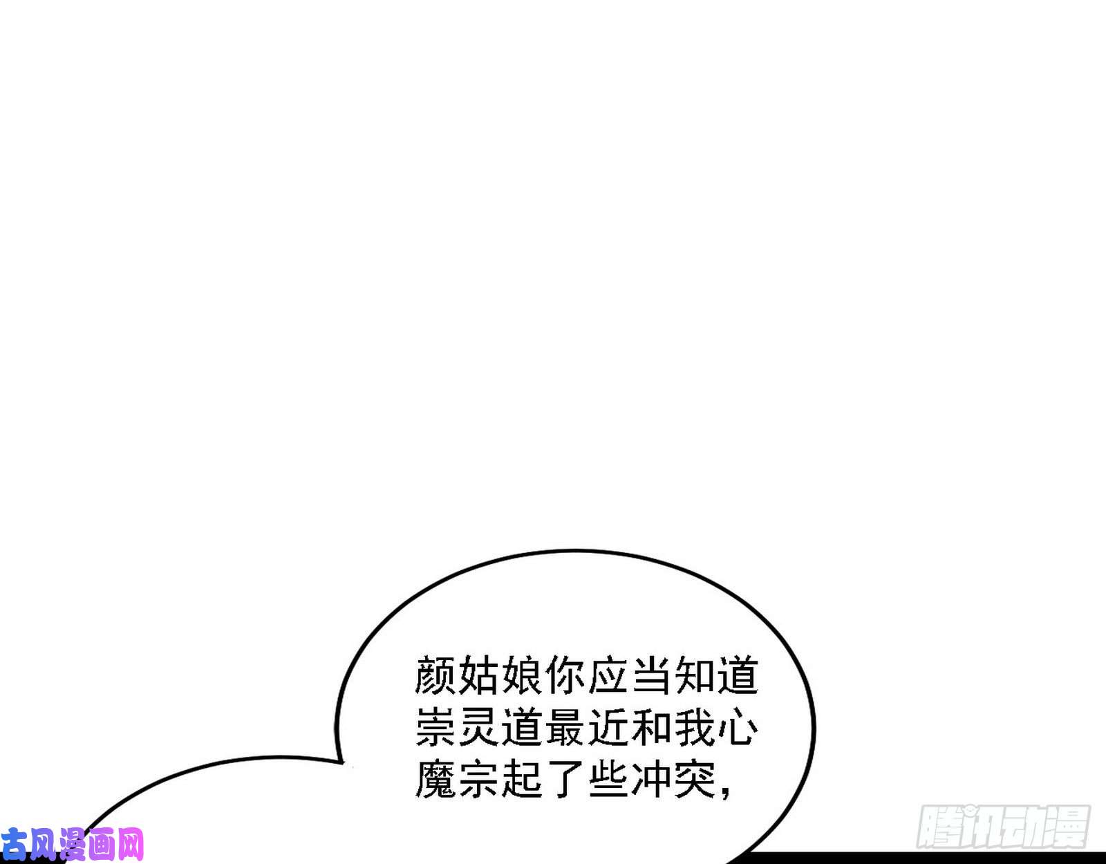 我为邪帝第一关